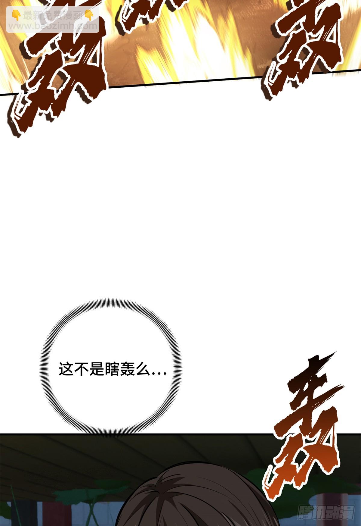 第190话 无极的逆转(1/2)-第190话