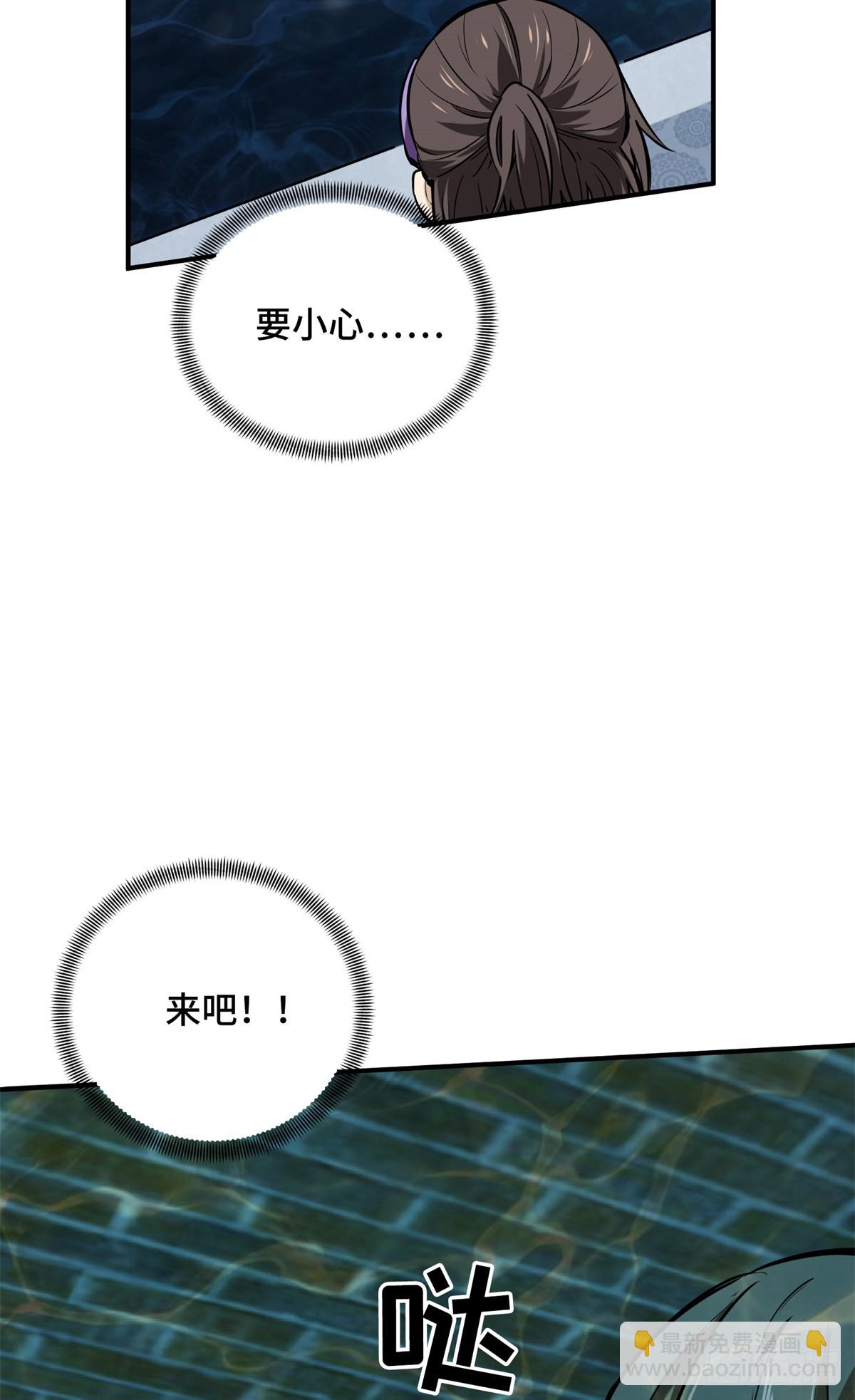 第190话 无极的逆转(1/2)-第190话