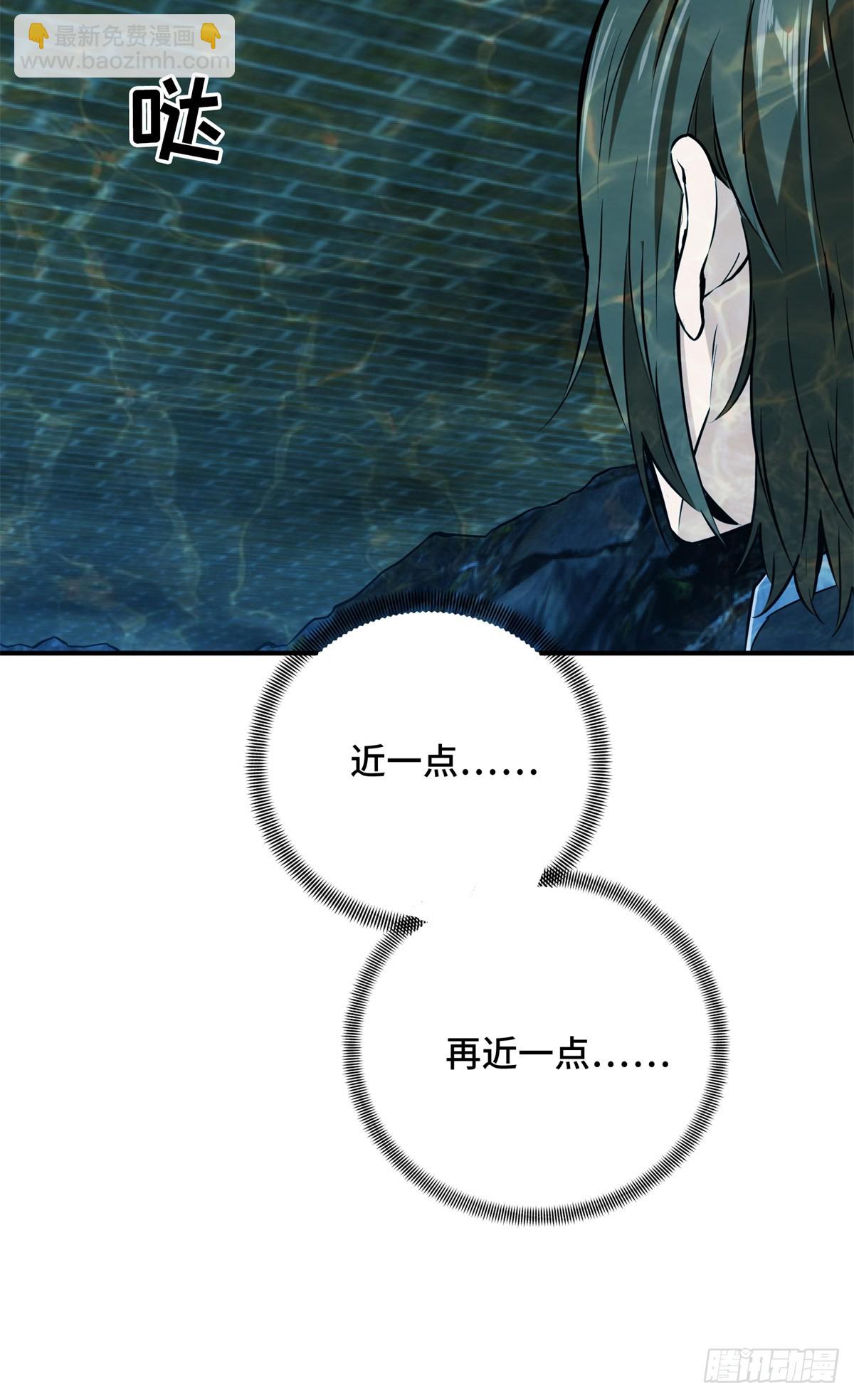 第190话 无极的逆转(1/2)-第190话