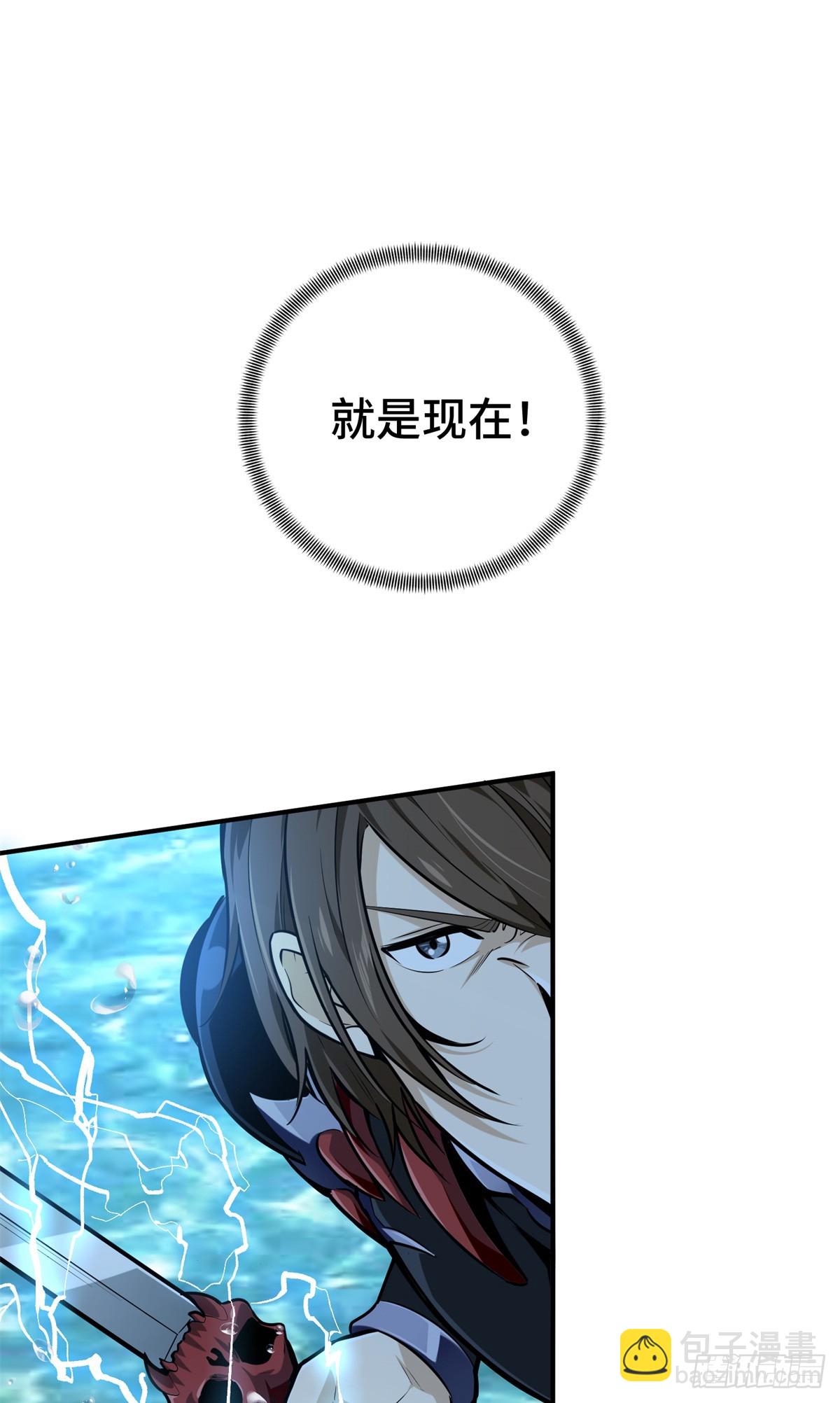 第190话 无极的逆转(1/2)-第190话