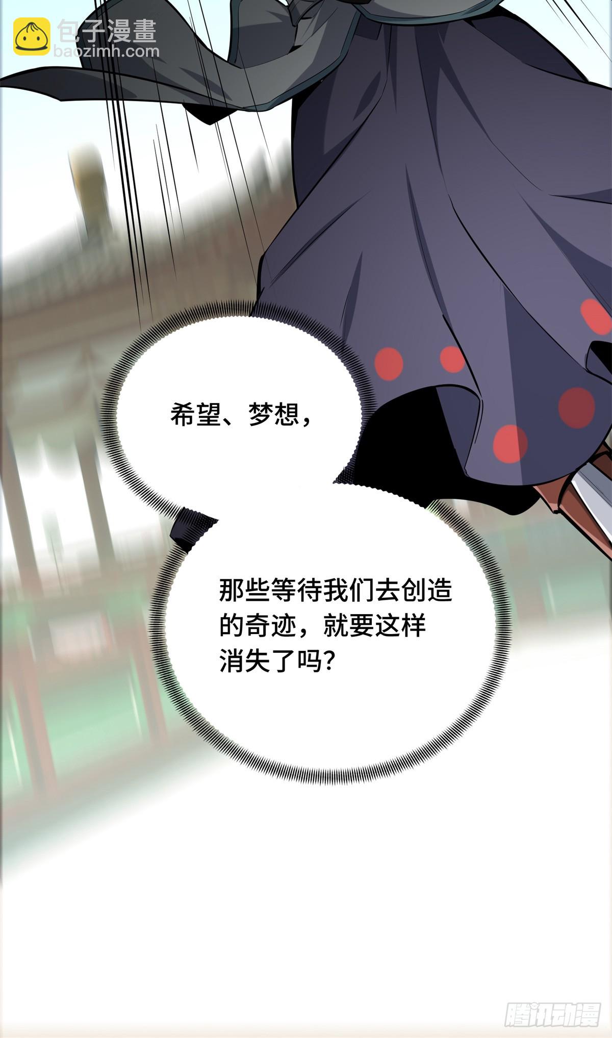 第192话 比赛的士气(1/2)-第192话