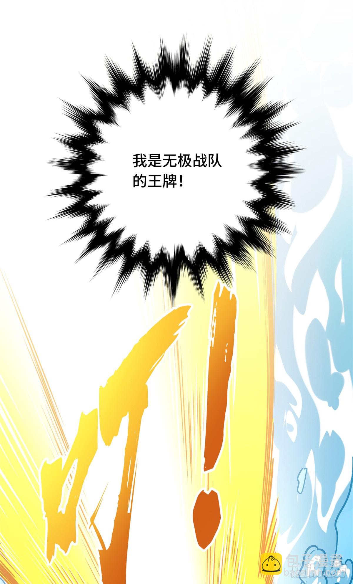 第192话 比赛的士气(1/2)-第192话