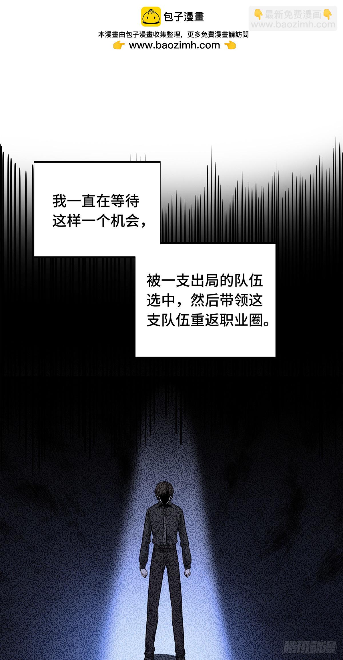 第192话 比赛的士气(1/2)-第192话