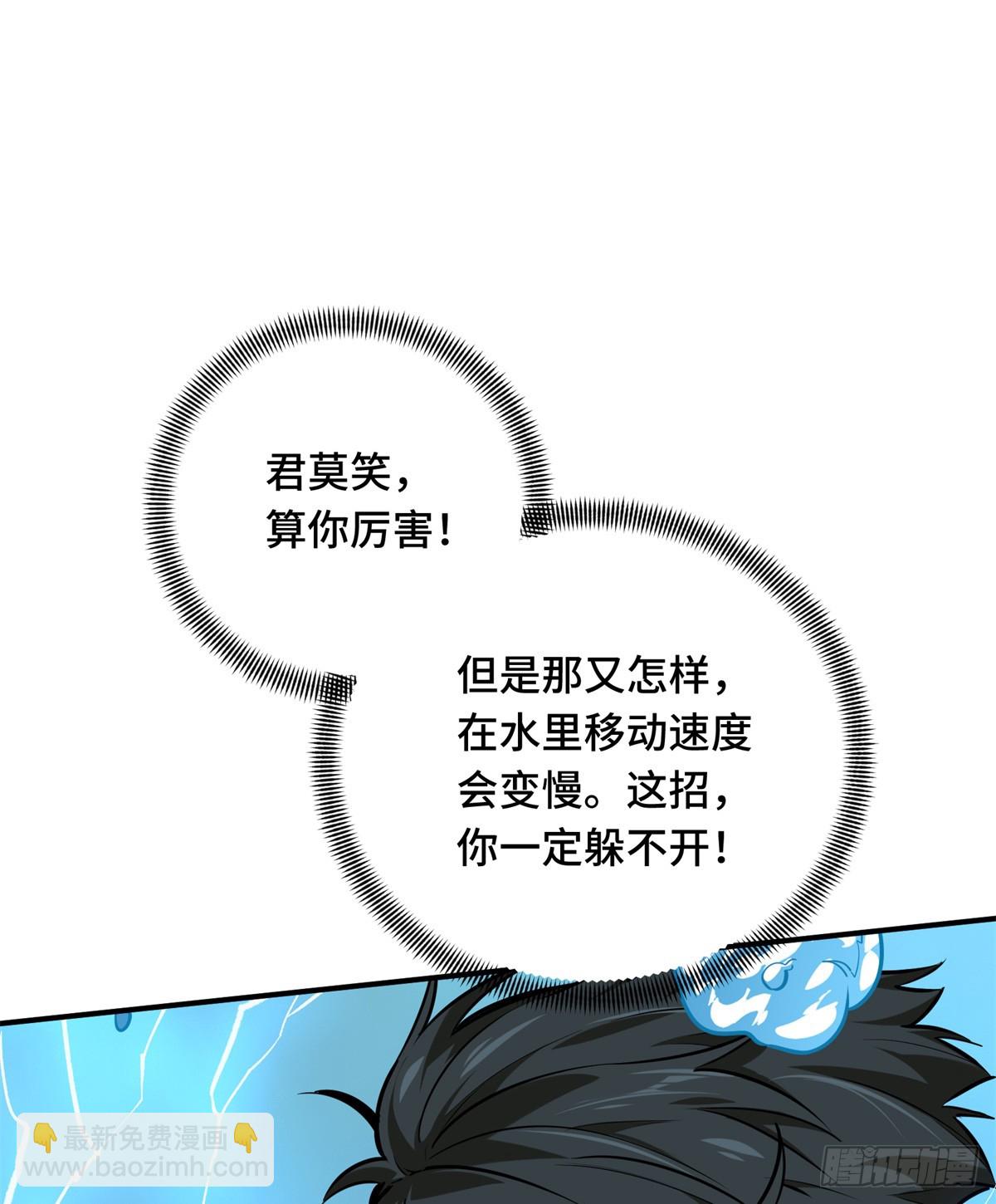 第192话 比赛的士气(1/2)-第192话