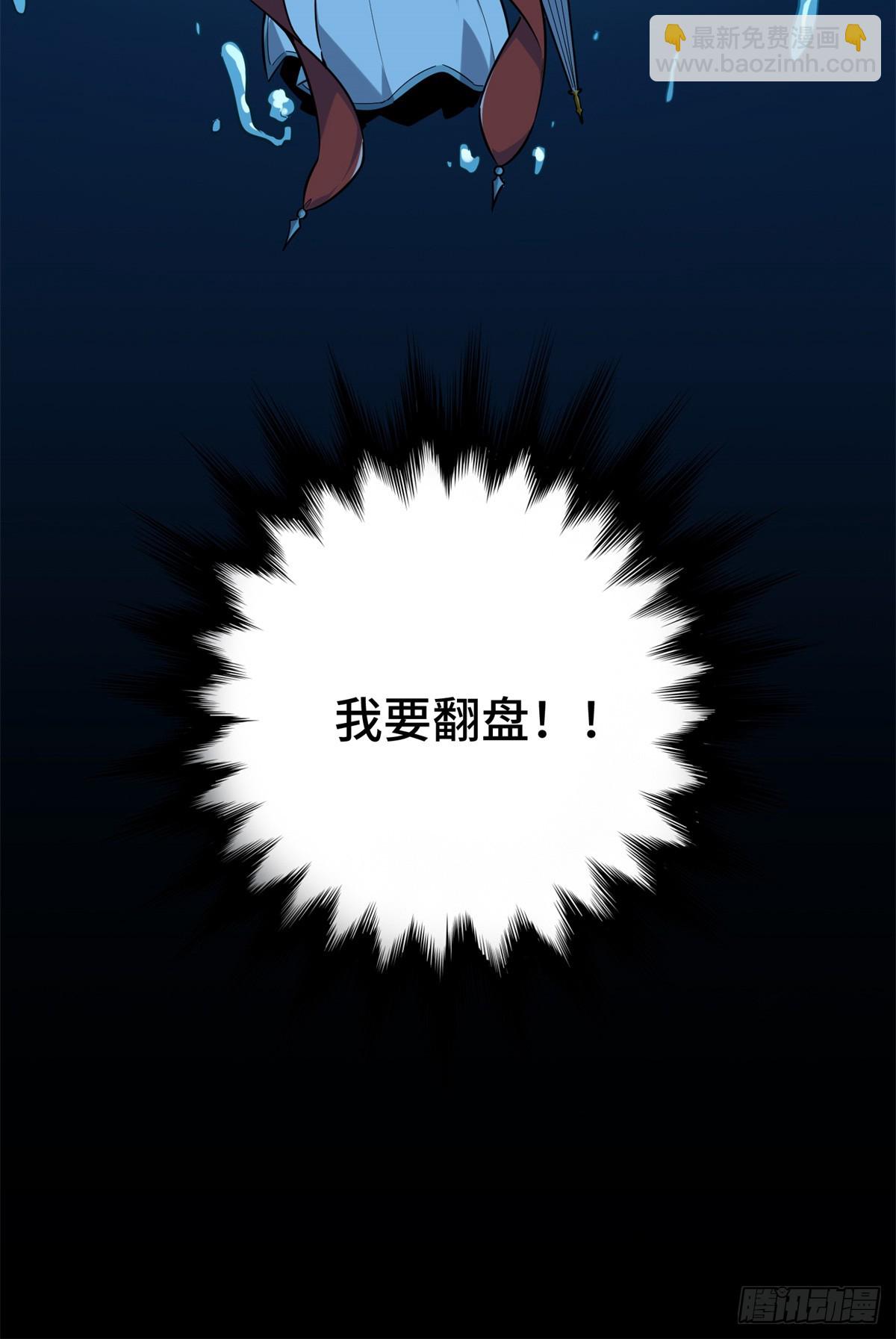 第192话 比赛的士气(1/2)-第192话