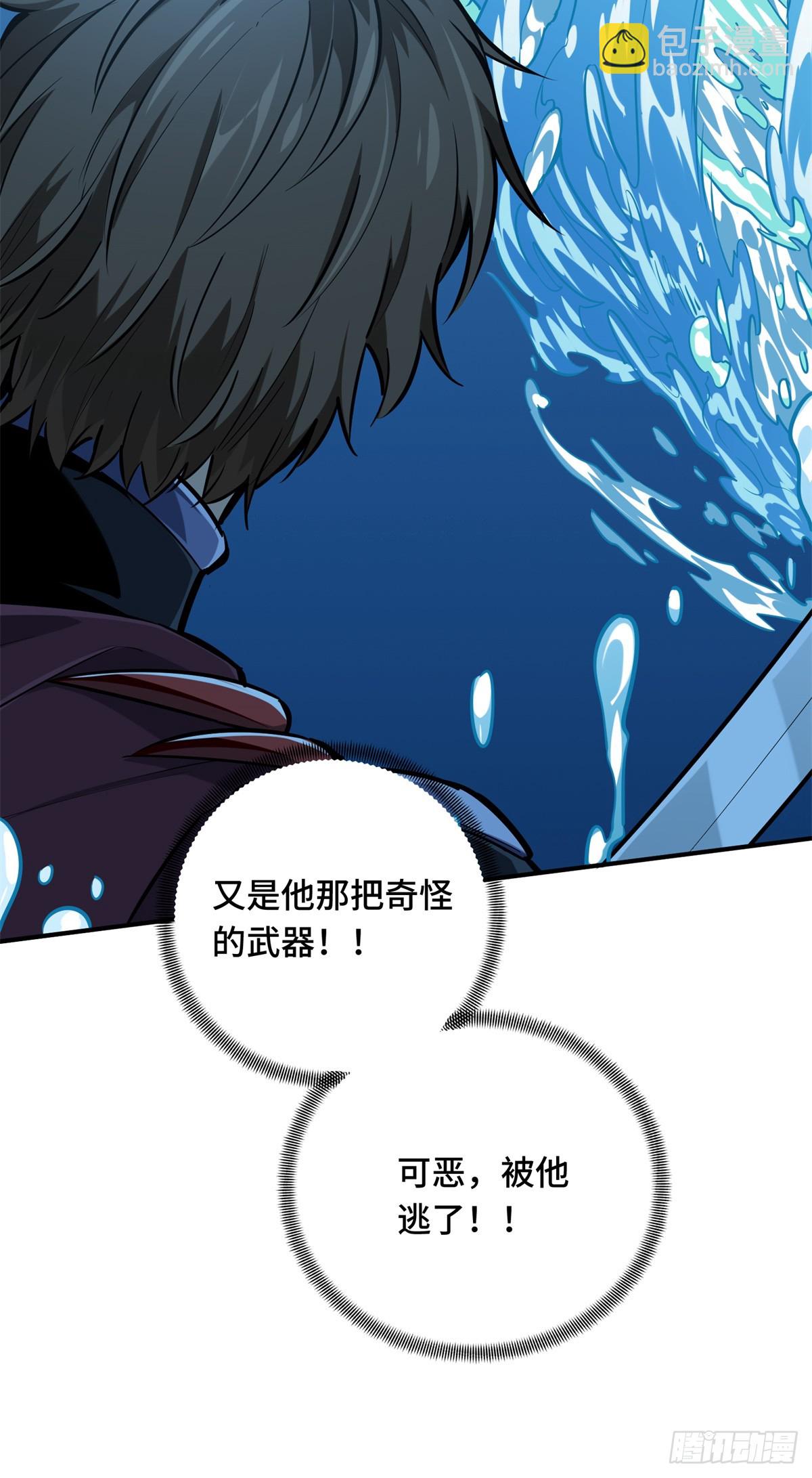 第192话 比赛的士气(1/2)-第192话