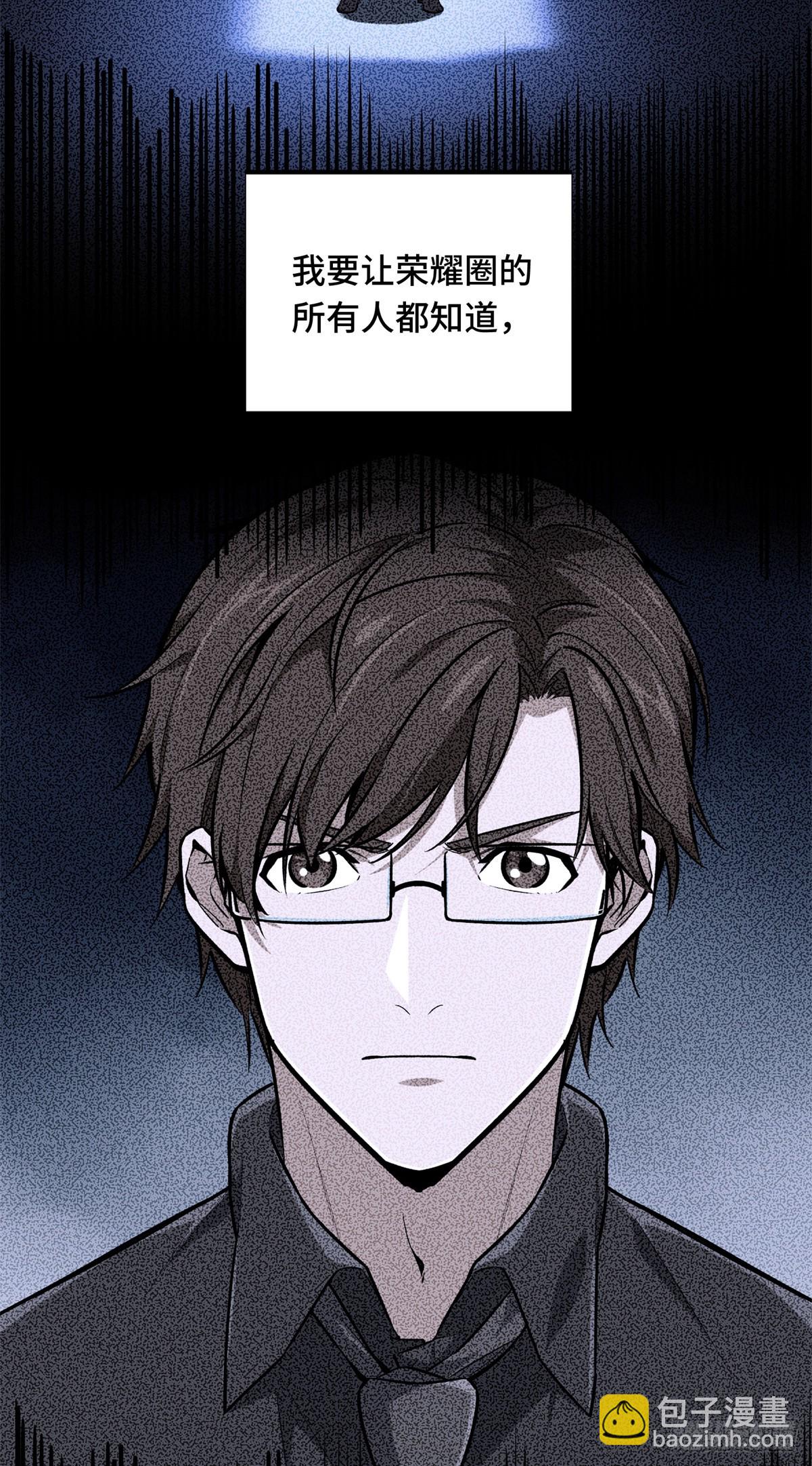 第192话 比赛的士气(1/2)-第192话