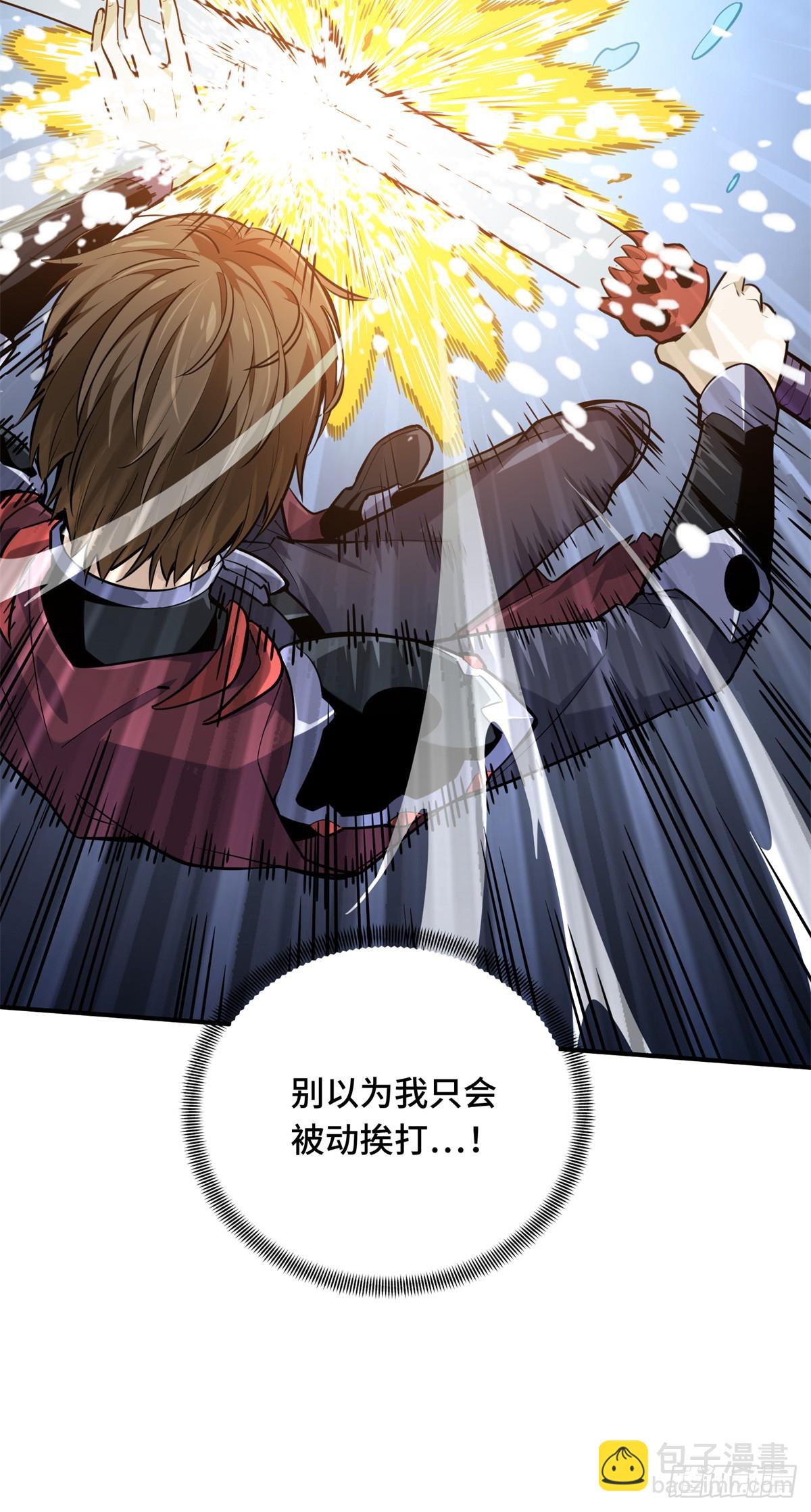 第192话 比赛的士气(1/2)-第192话