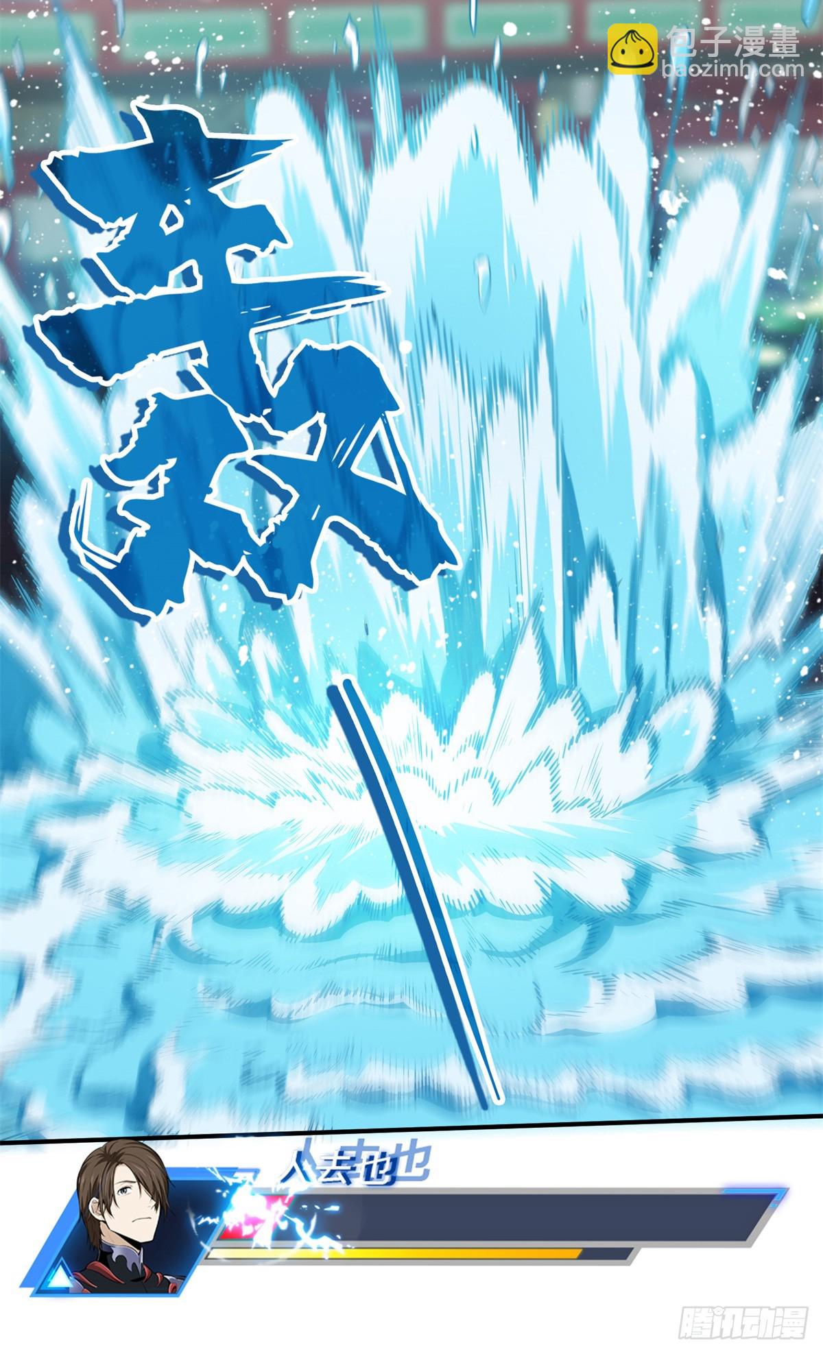 第192话 比赛的士气(1/2)-第192话