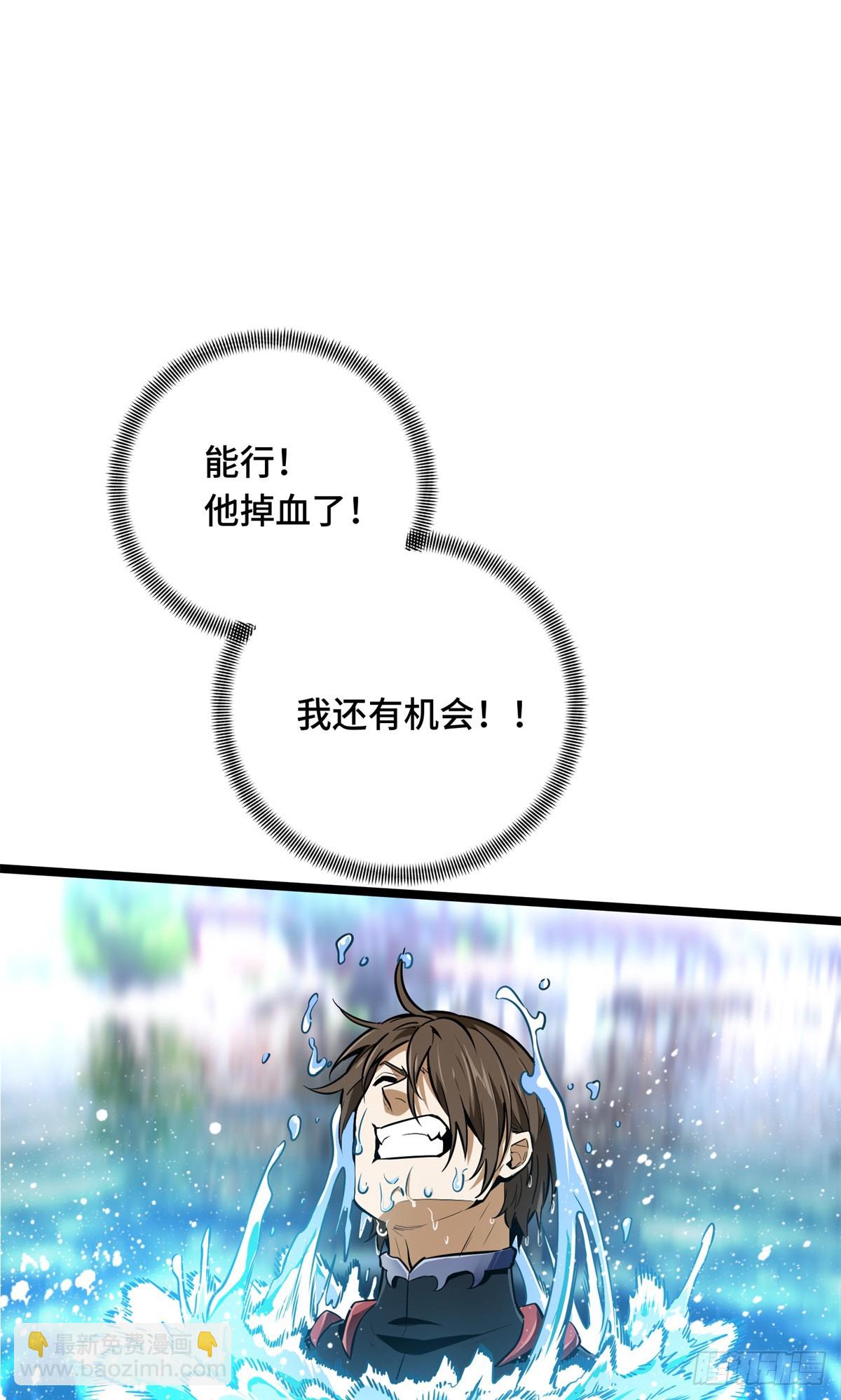 第192话 比赛的士气(1/2)-第192话