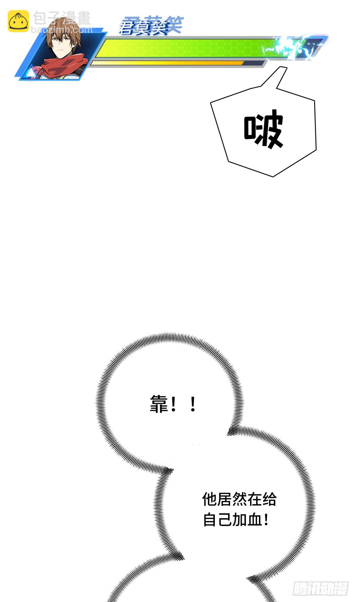 第192话 比赛的士气(1/2)-第192话