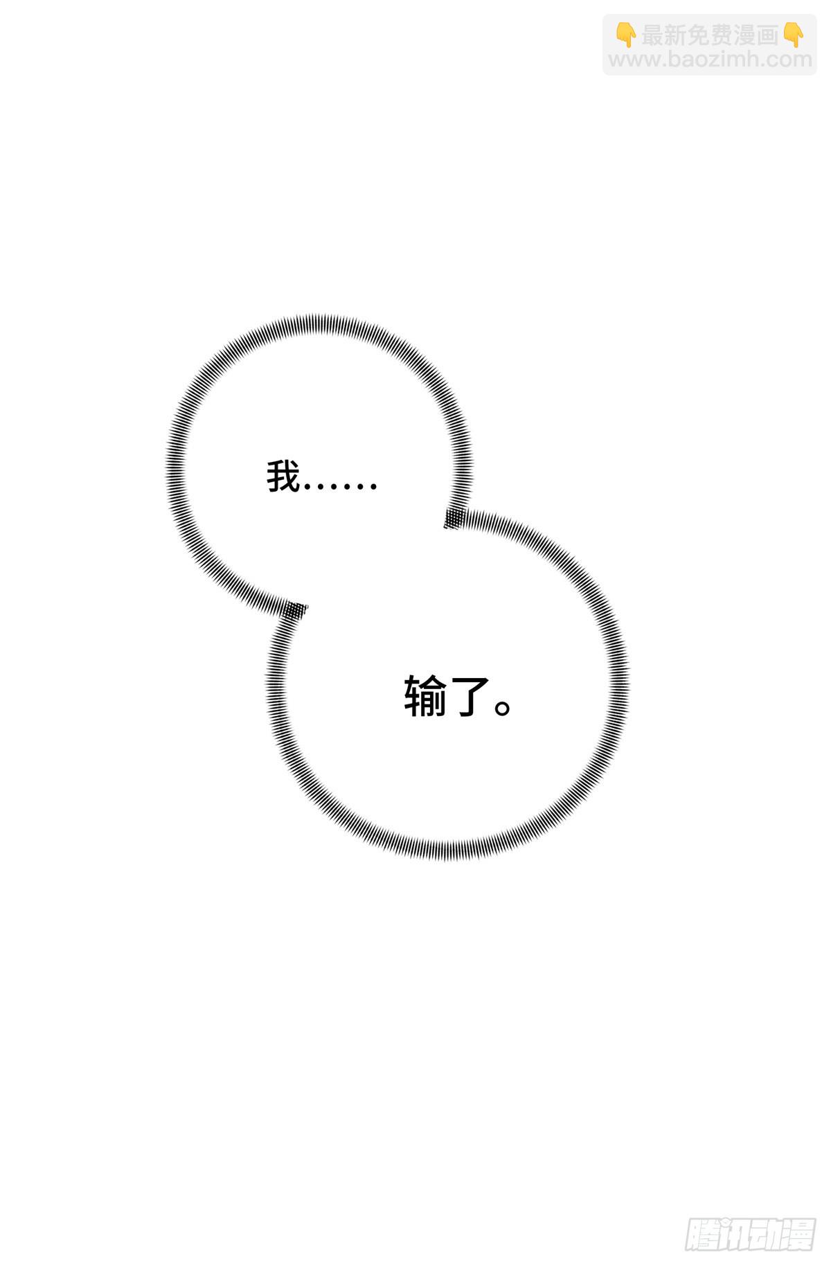 第192话 比赛的士气(1/2)-第192话