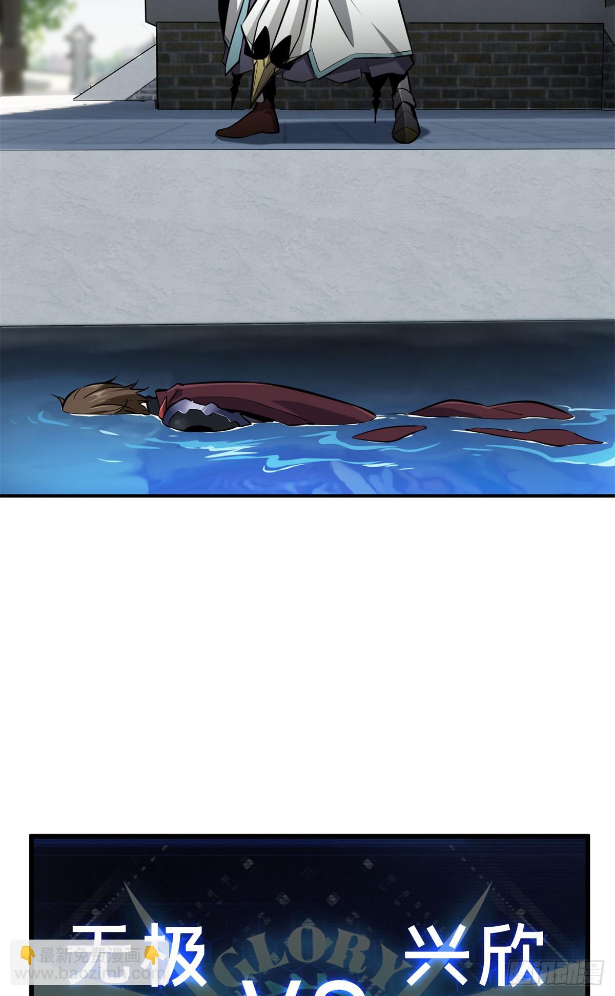 第192话 比赛的士气(1/2)-第192话