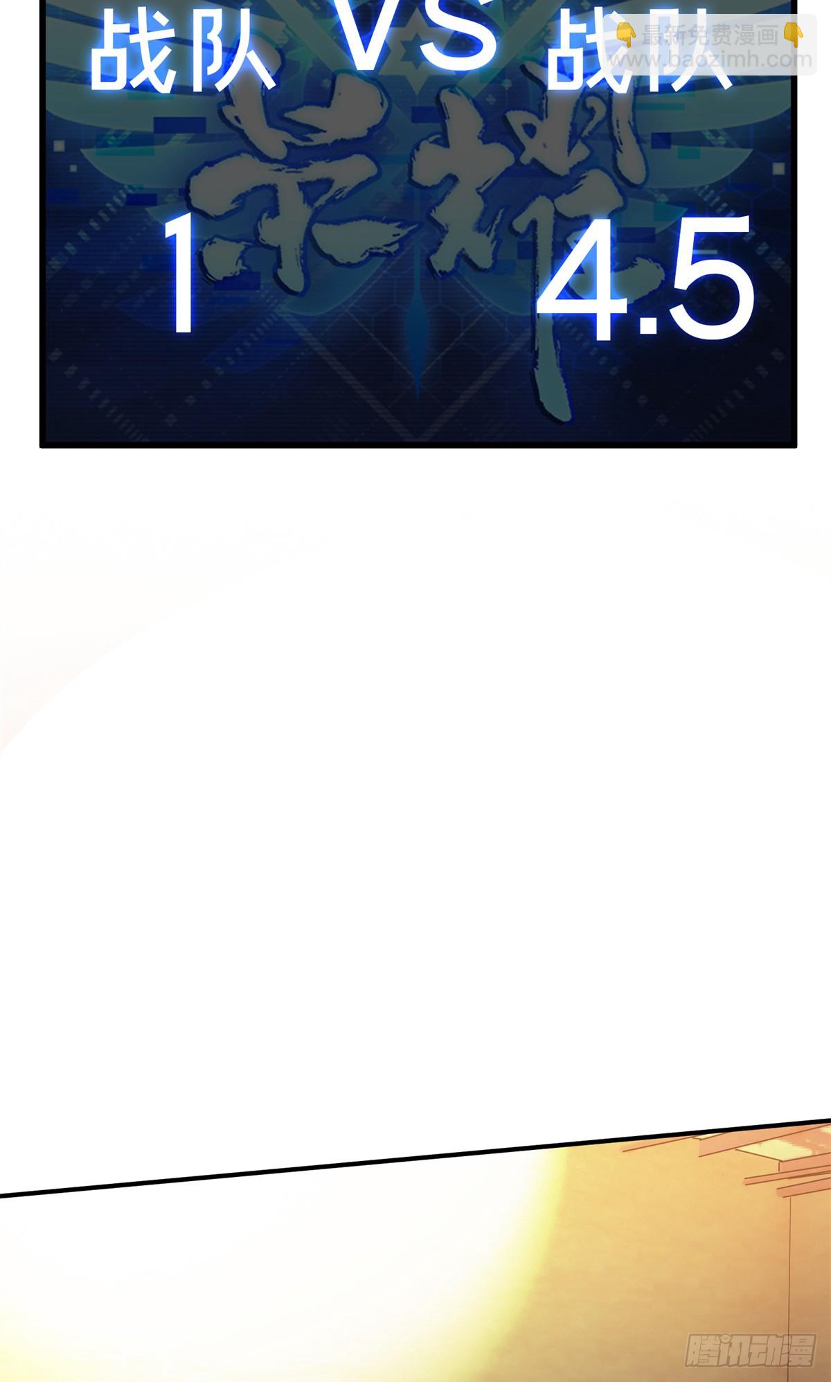 第192话 比赛的士气(1/2)-第192话