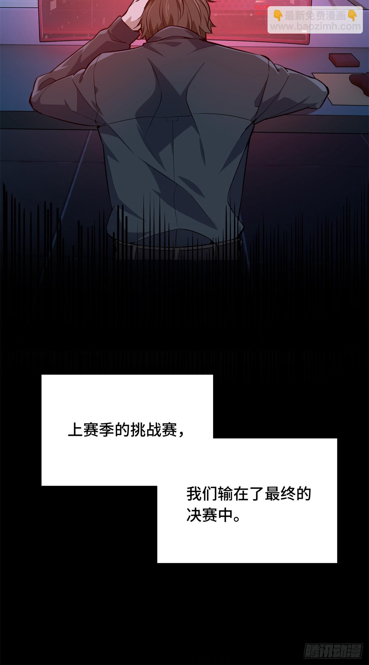 第192话 比赛的士气(1/2)-第192话