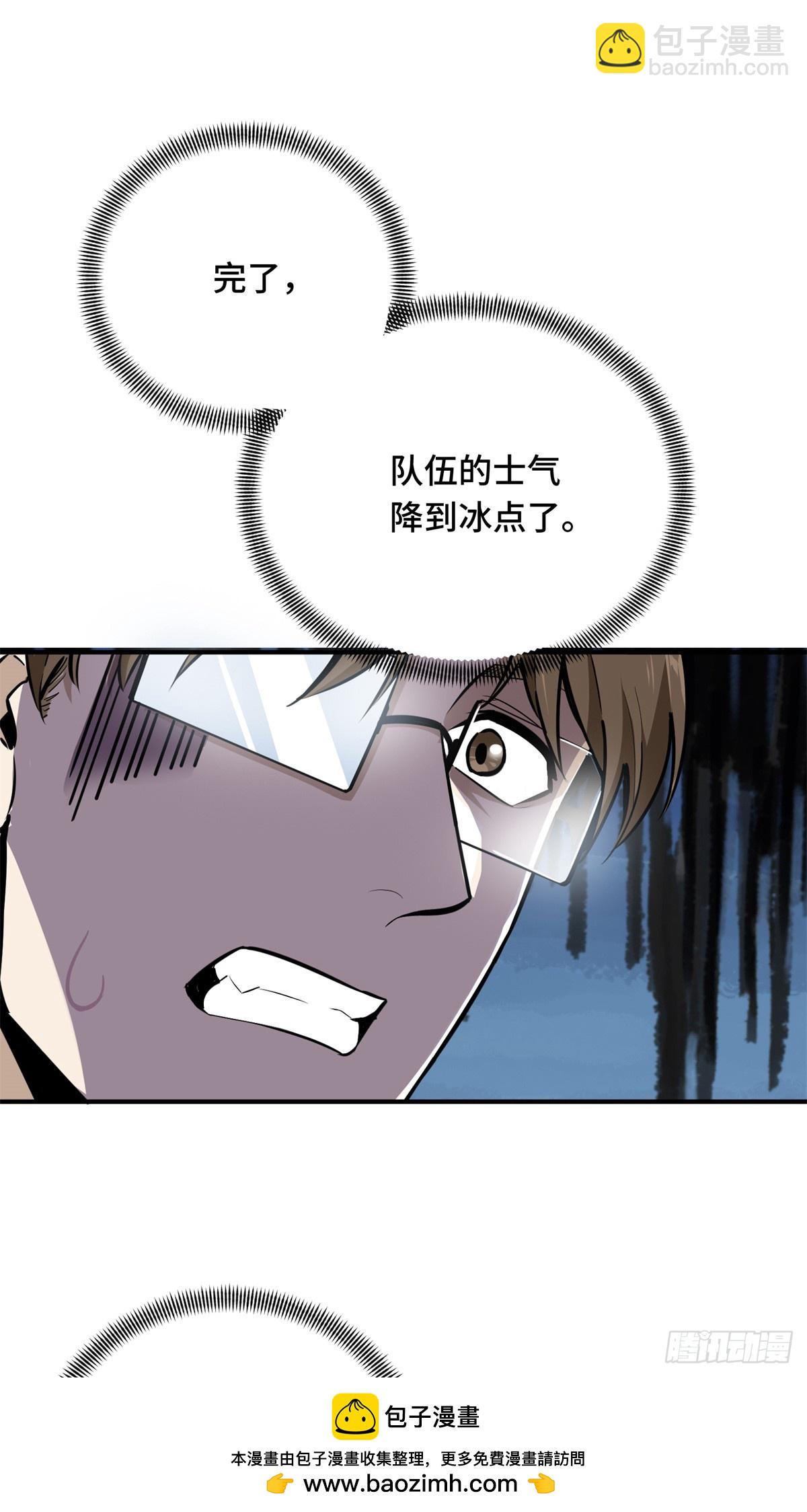 第192话 比赛的士气(1/2)-第192话