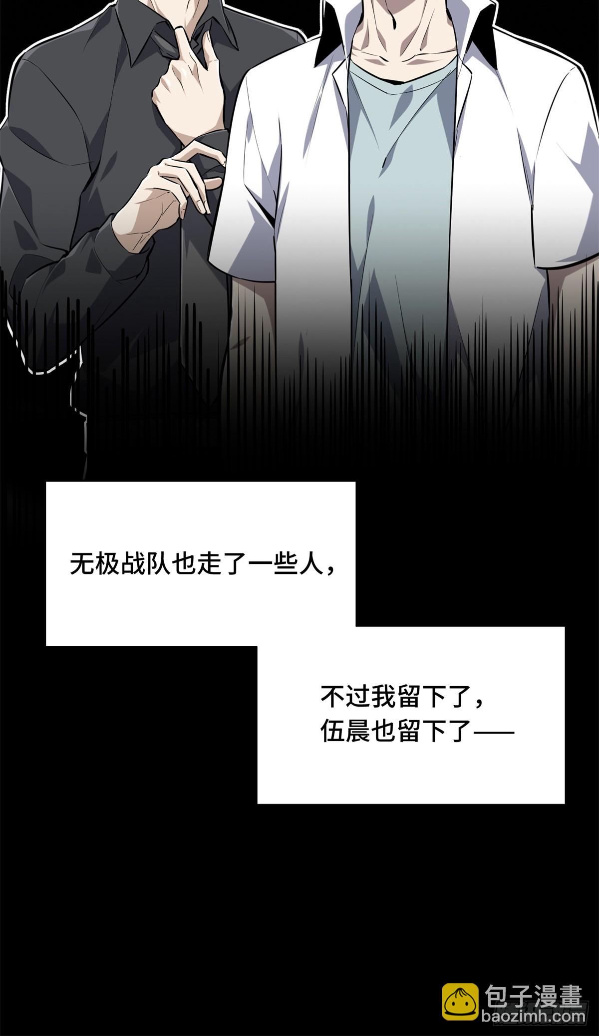 第192话 比赛的士气(1/2)-第192话