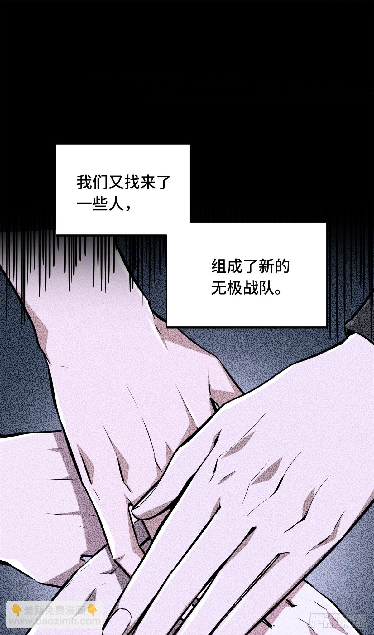 第192话 比赛的士气(1/2)-第192话
