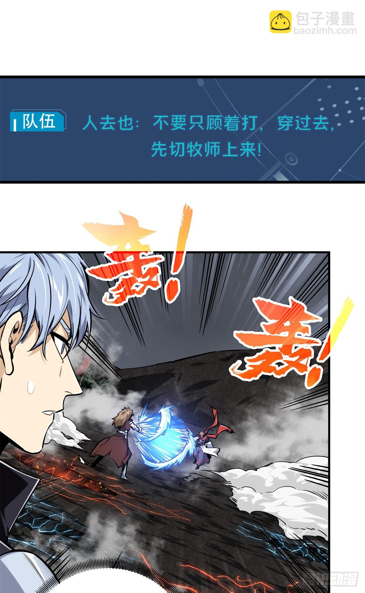 第194话 援助战法(1/2)-第194话