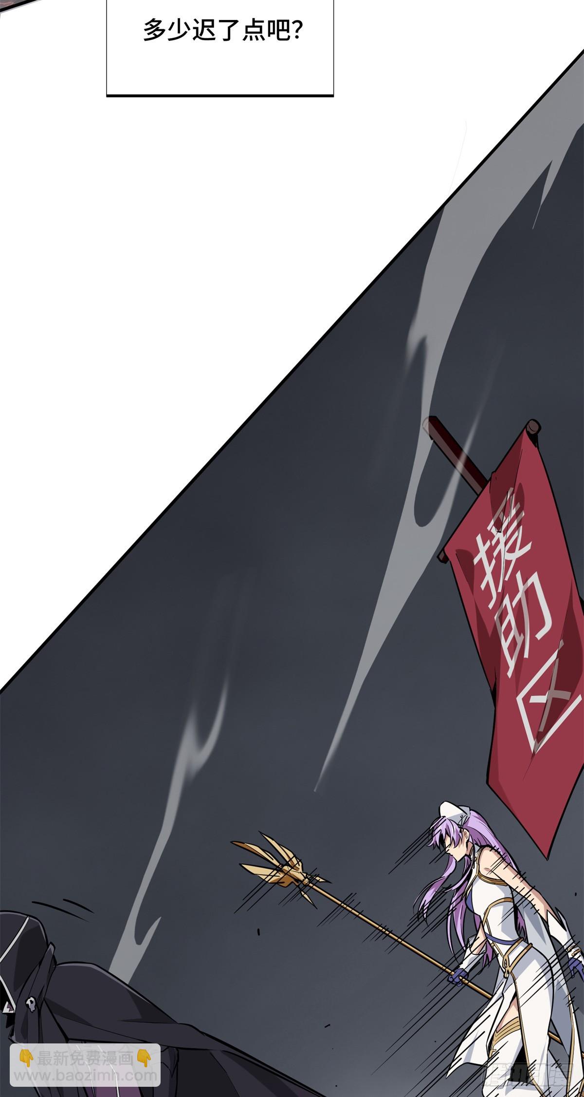 第194话 援助战法(1/2)-第194话