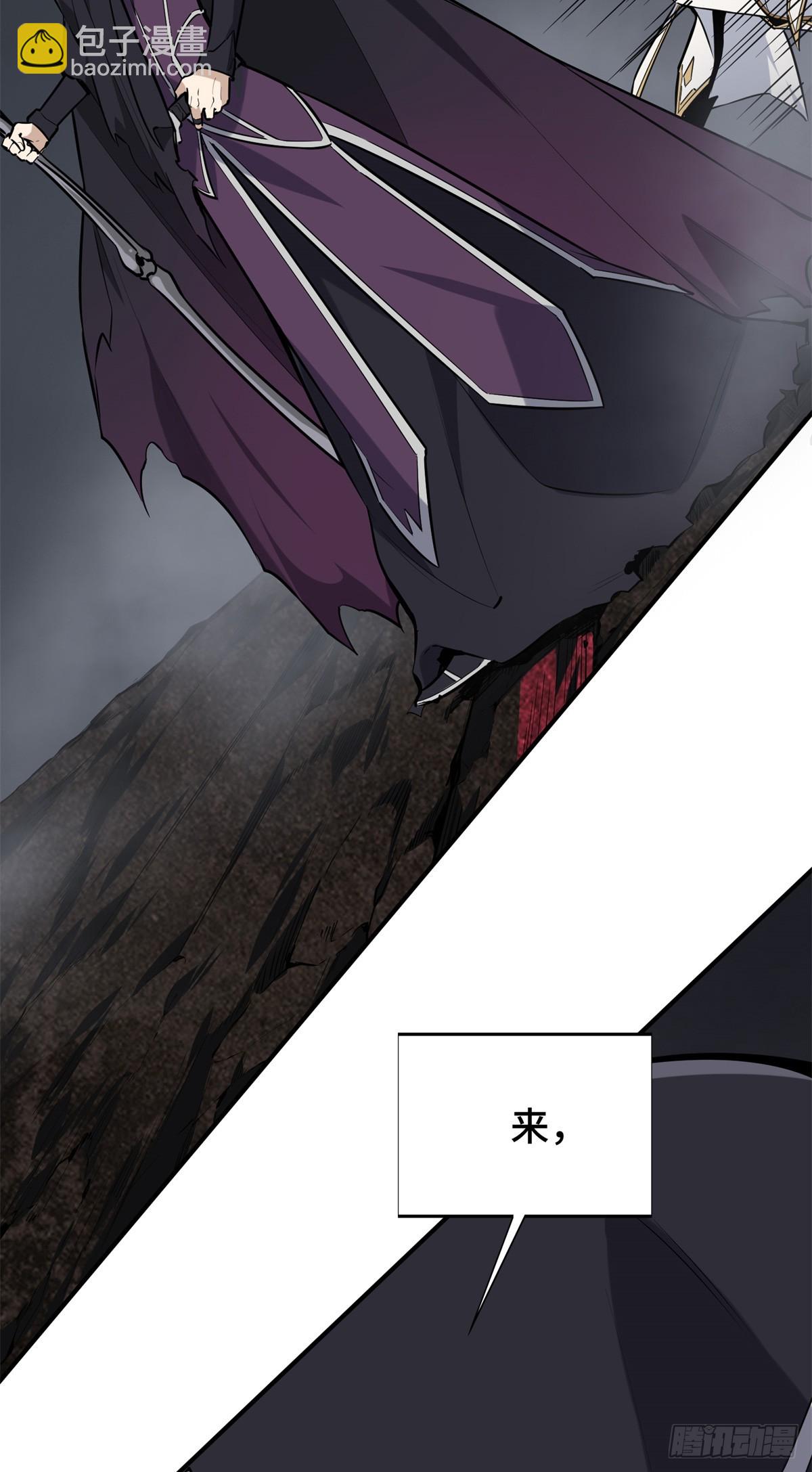 第194话 援助战法(1/2)-第194话