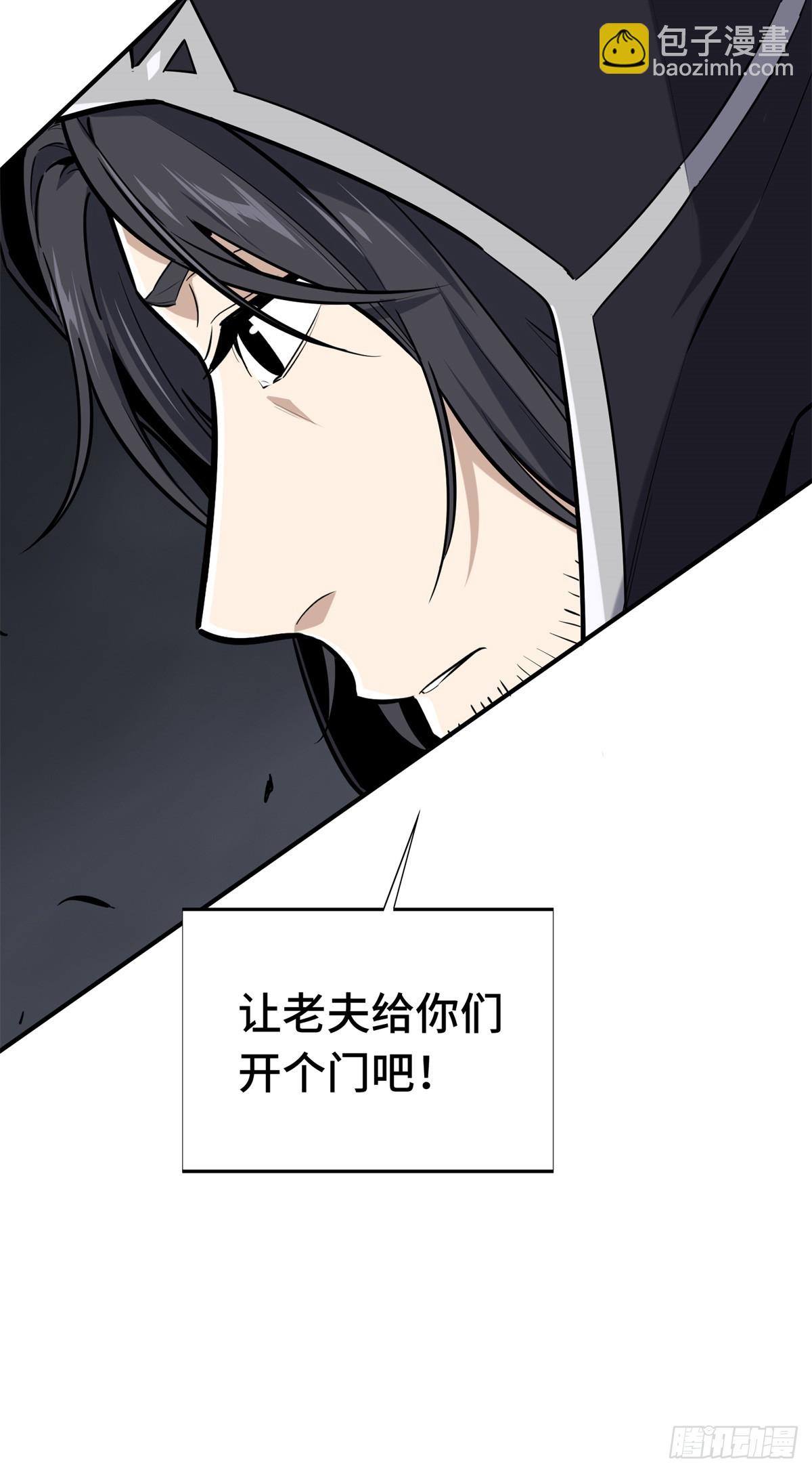 第194话 援助战法(1/2)-第194话