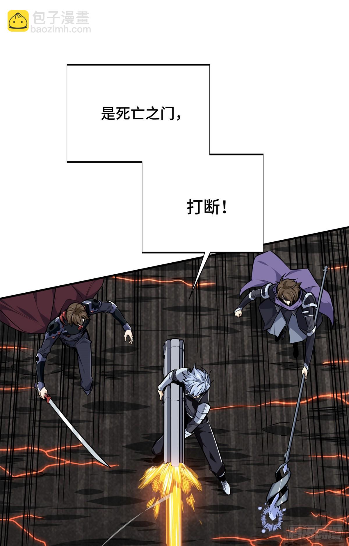 第194话 援助战法(1/2)-第194话