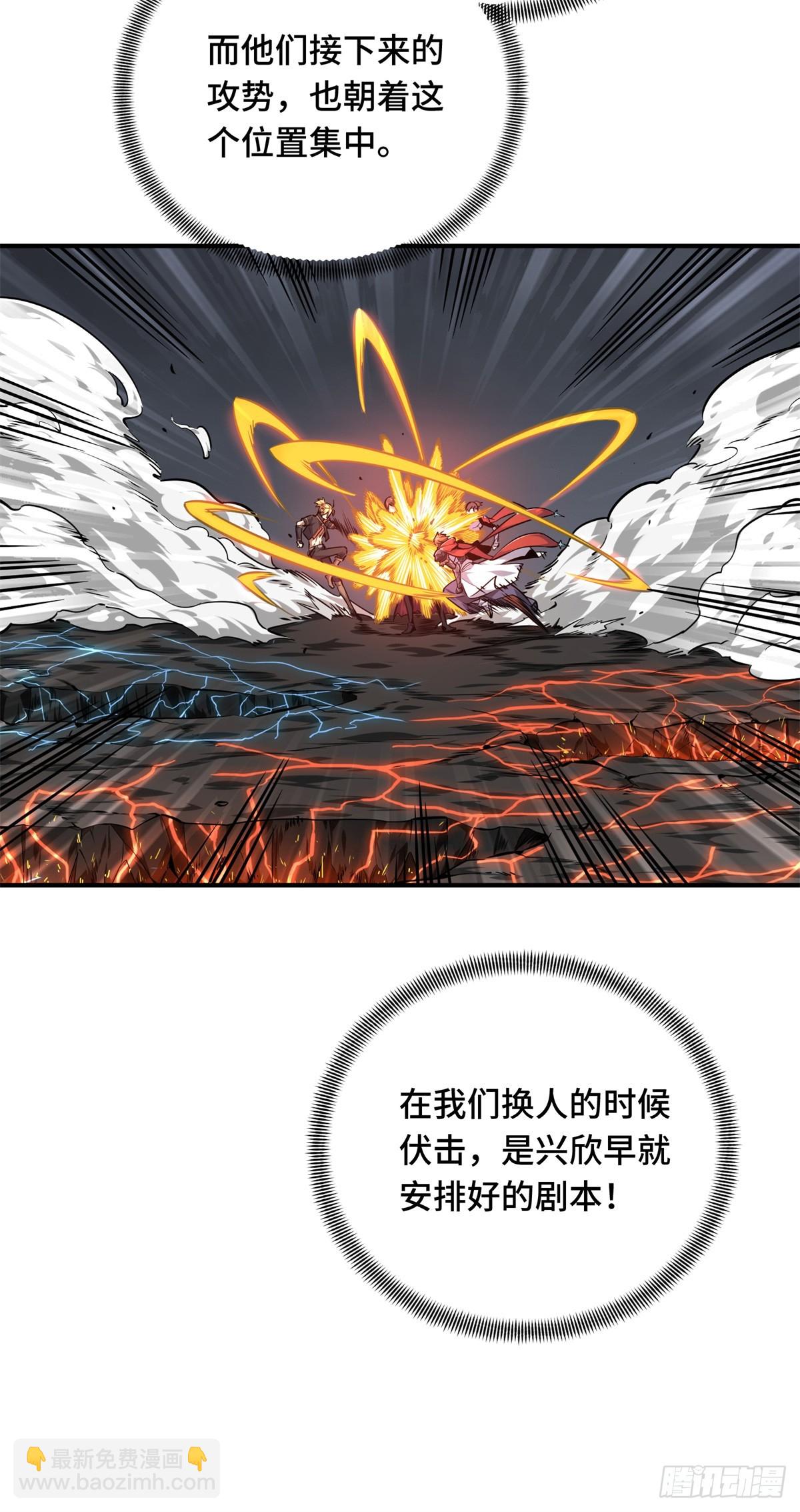 第194话 援助战法(1/2)-第194话