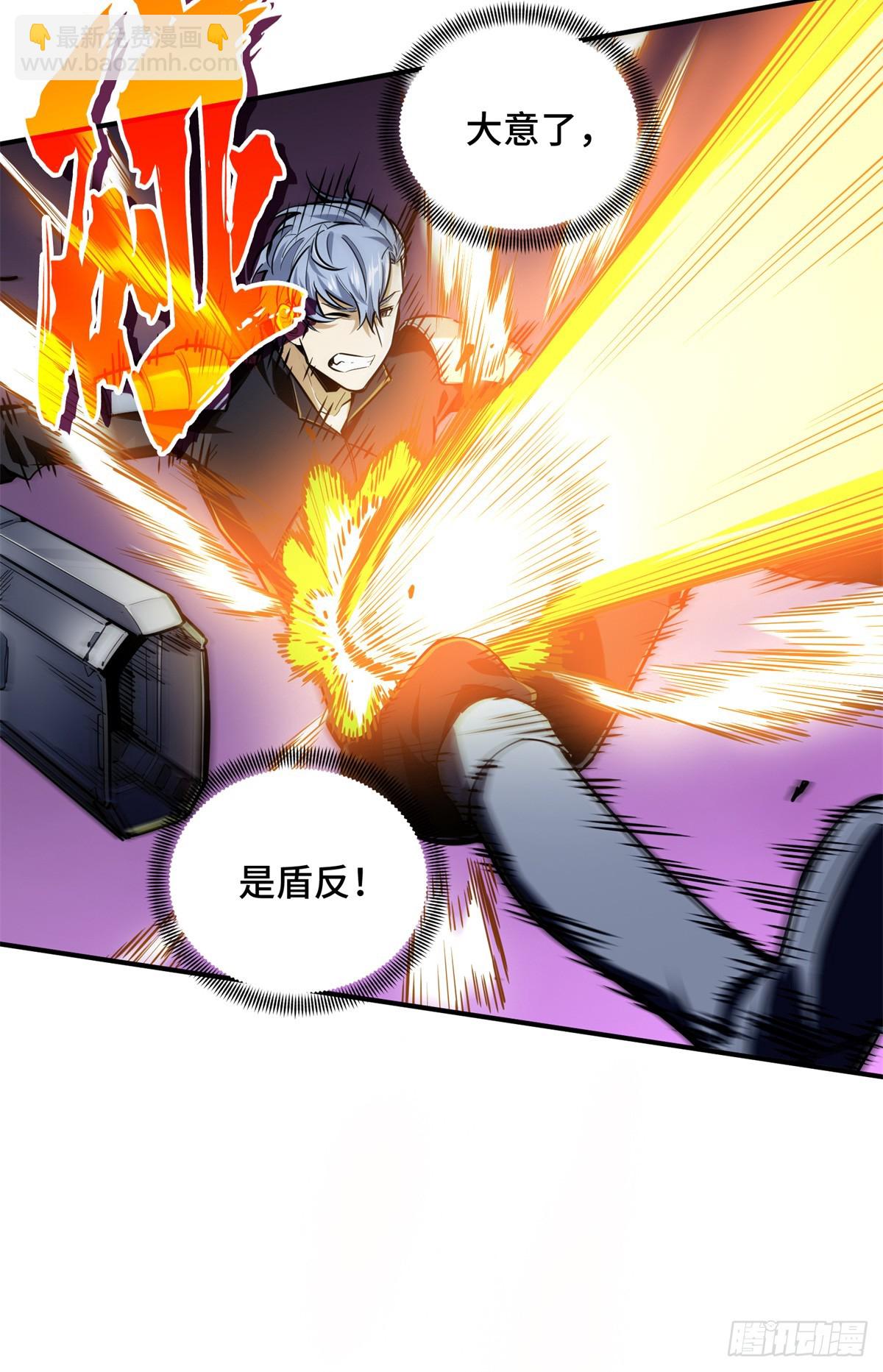 第194话 援助战法(1/2)-第194话