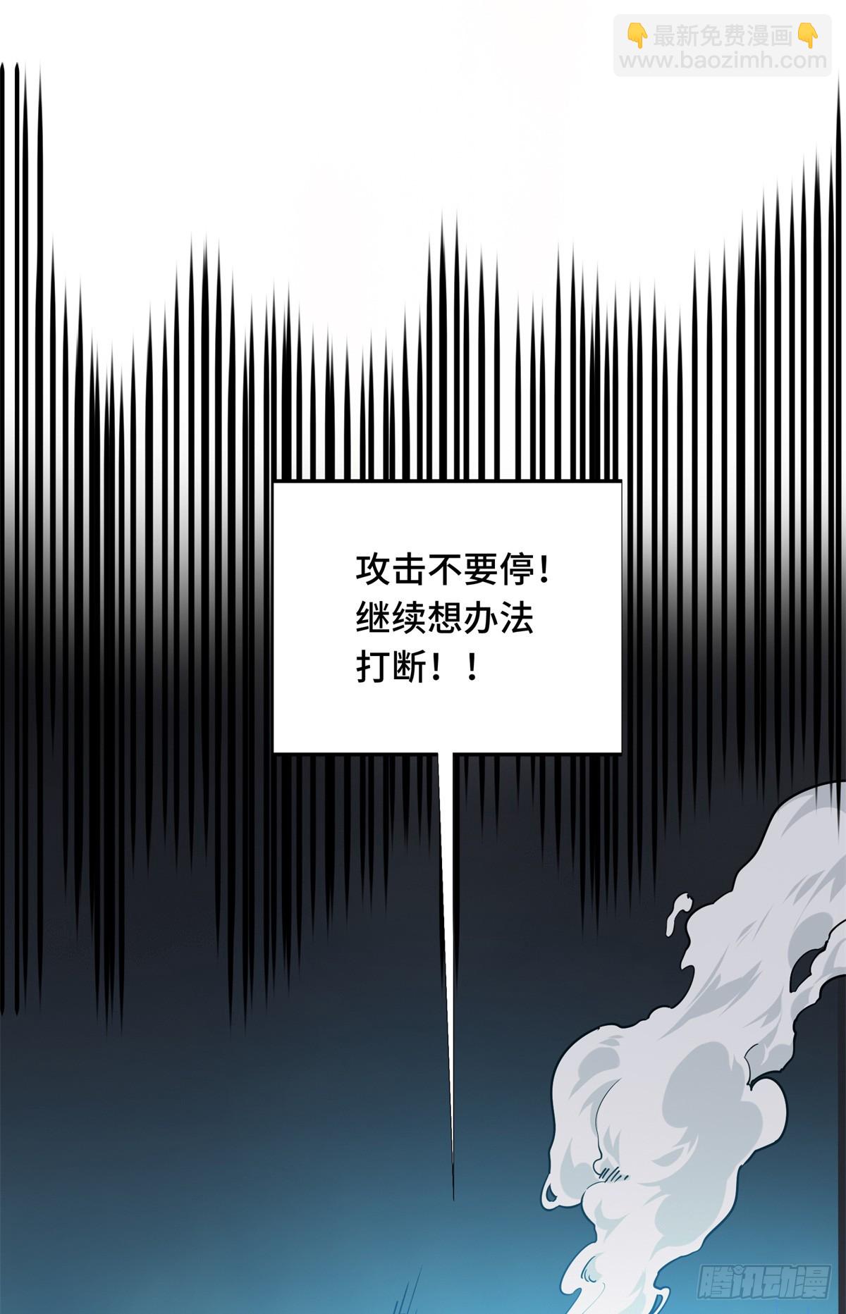 第194话 援助战法(1/2)-第194话