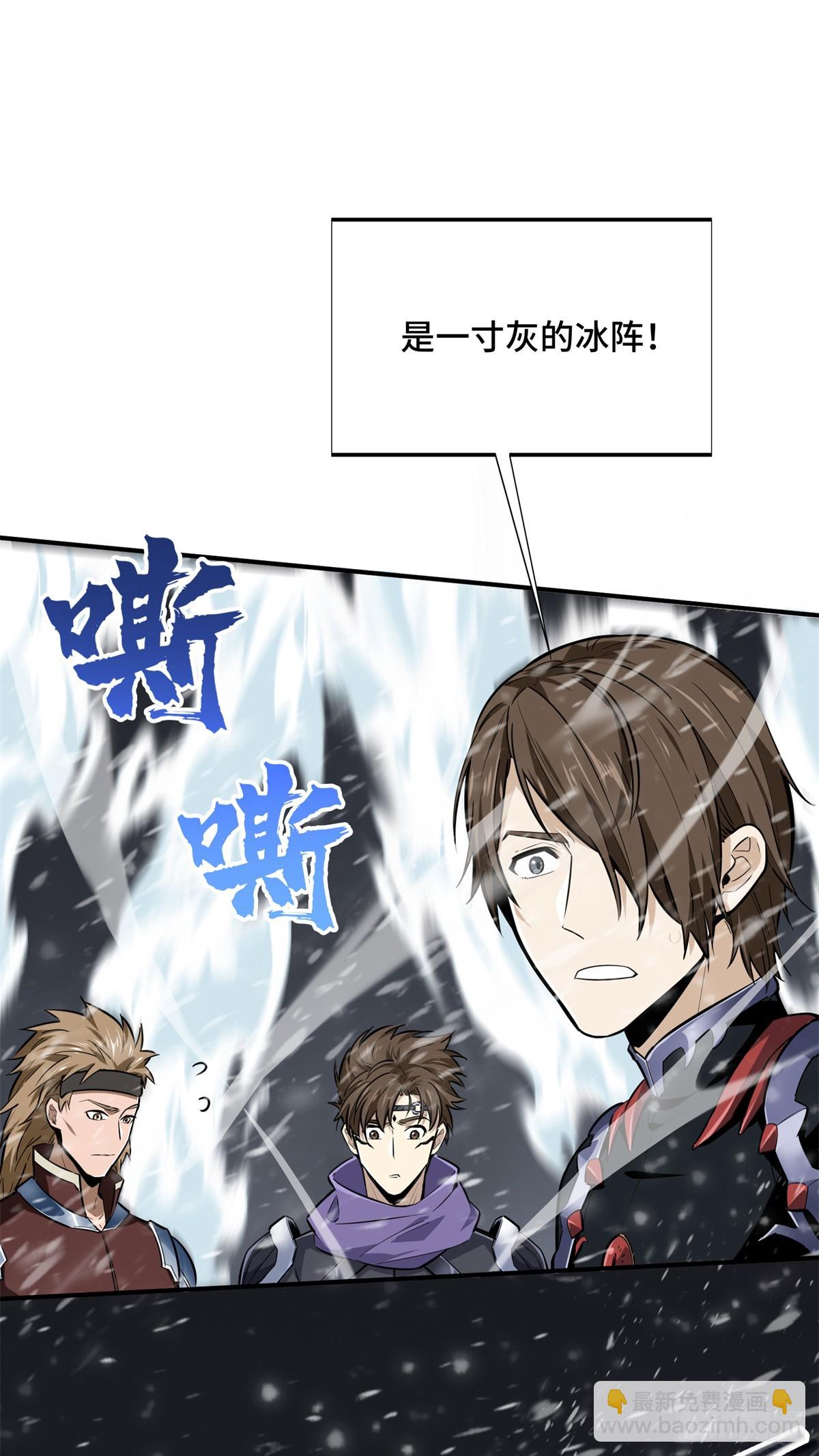 第194话 援助战法(1/2)-第194话