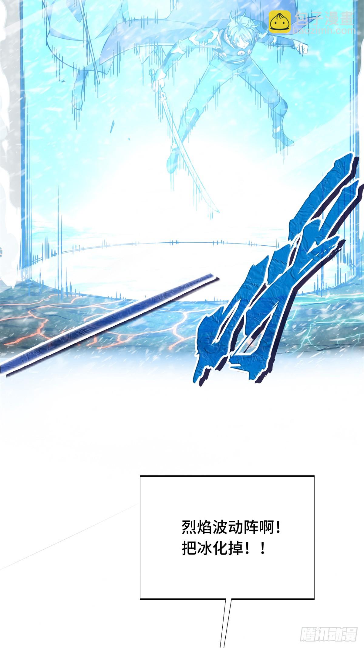 第194话 援助战法(1/2)-第194话