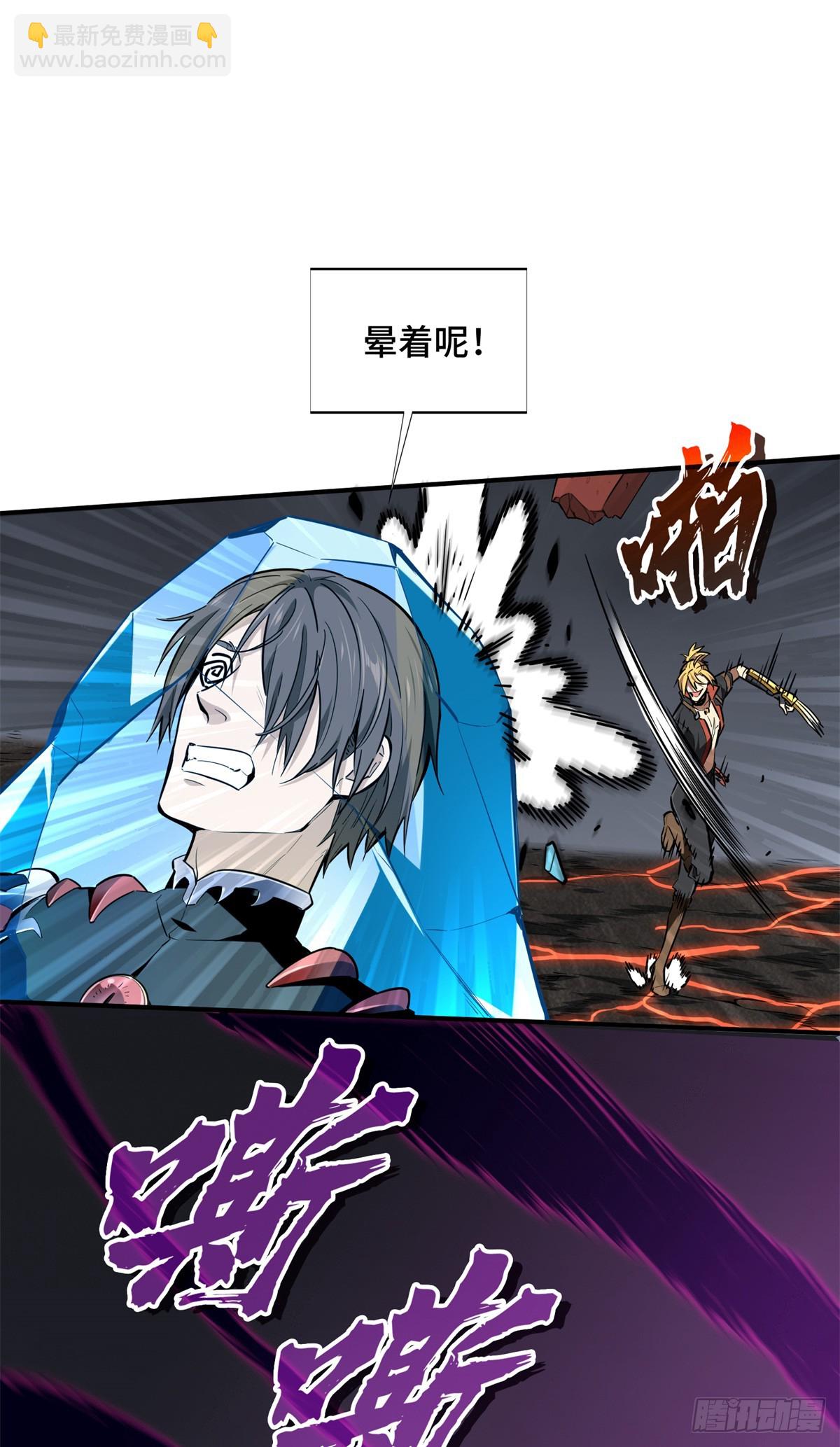 第194话 援助战法(1/2)-第194话