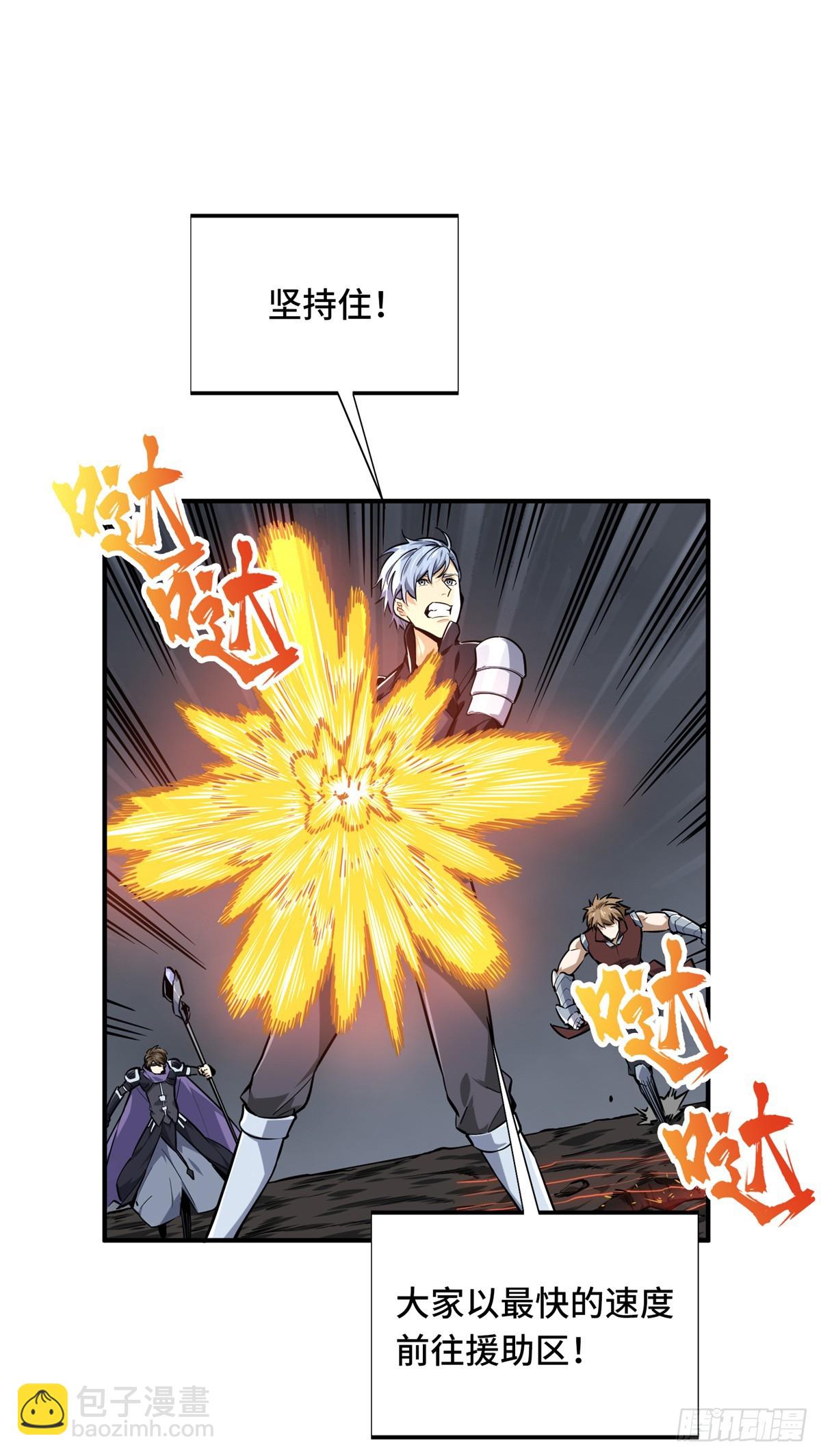 第194话 援助战法(1/2)-第194话