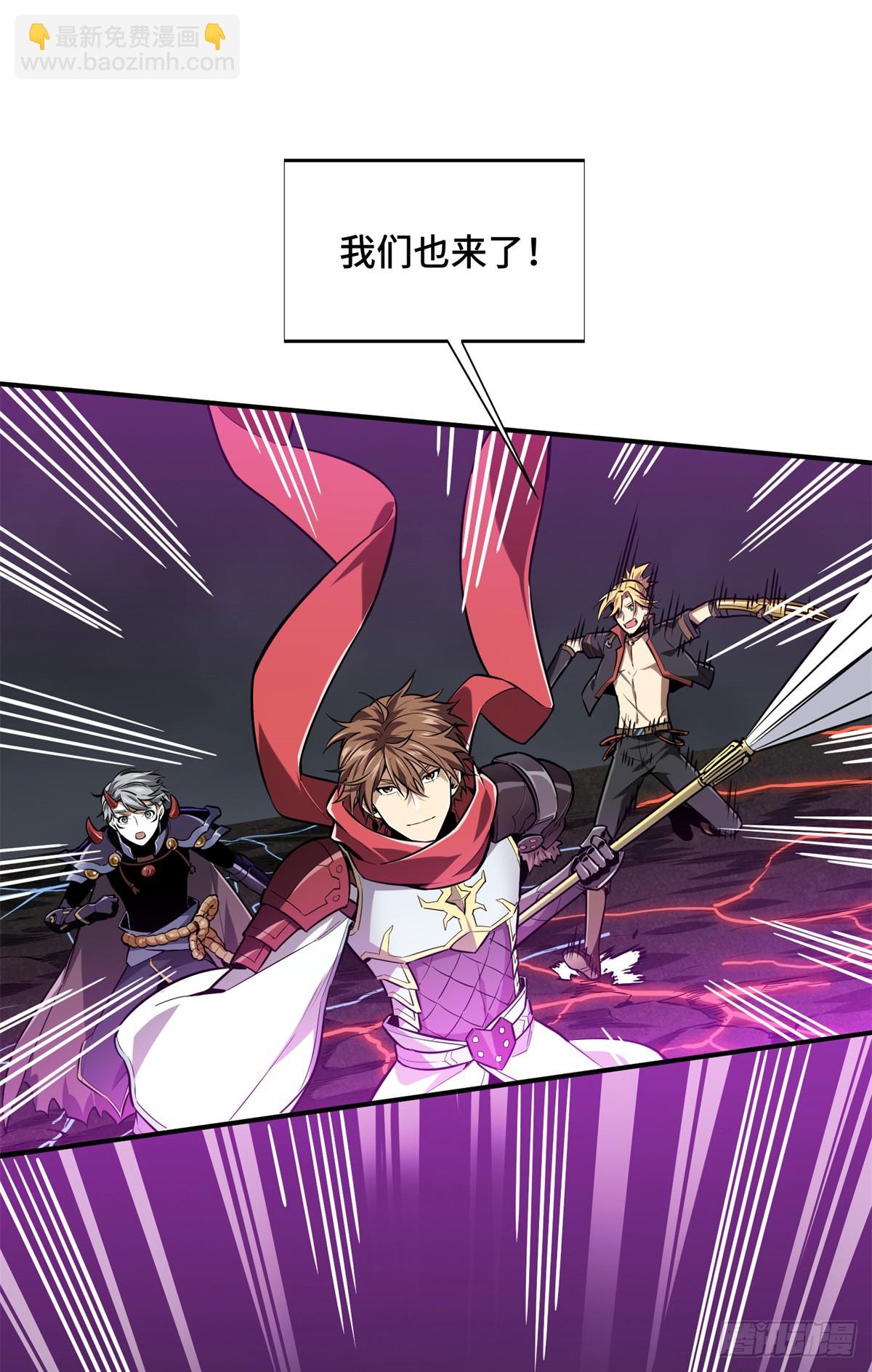 第194话 援助战法(1/2)-第194话