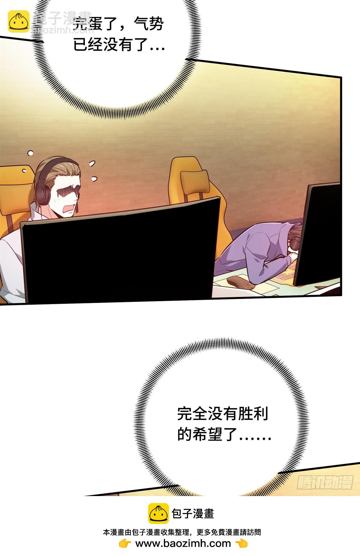 第194话 援助战法(1/2)-第194话