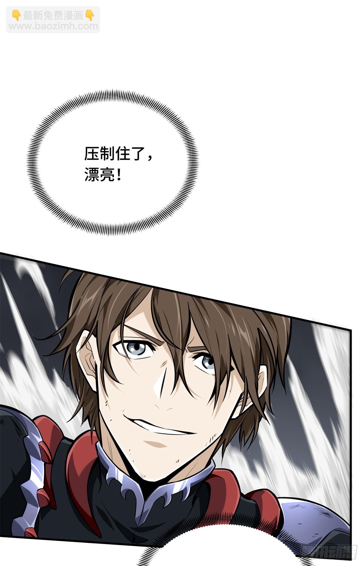 第194话 援助战法(1/2)-第194话