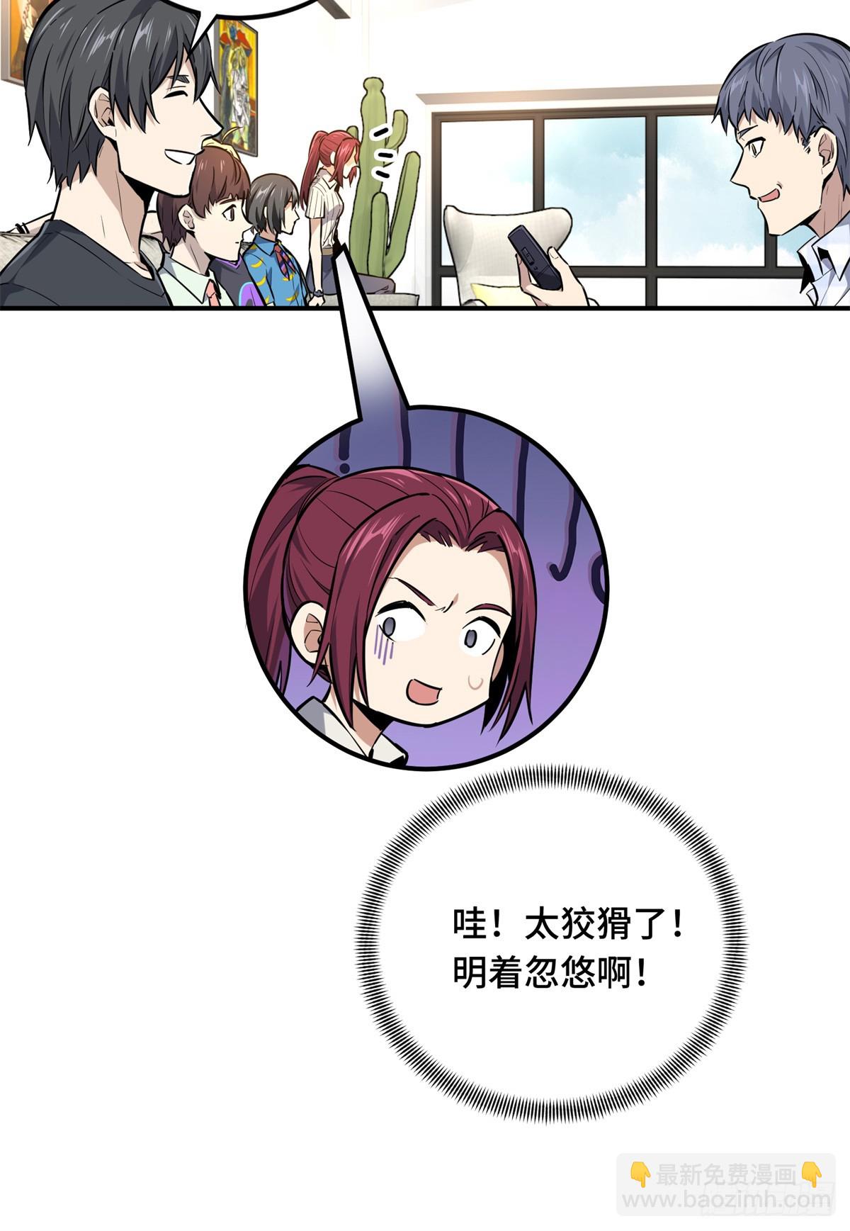 第196话 来日方长(1/2)-第196话