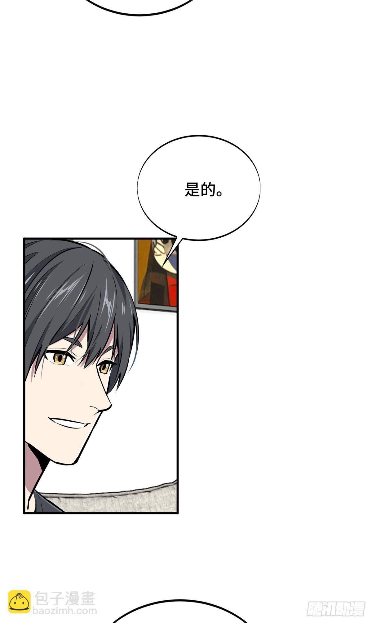 第196话 来日方长(1/2)-第196话