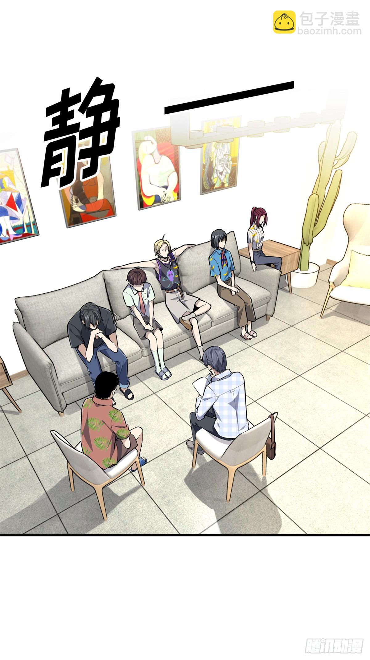 第196话 来日方长(1/2)-第196话