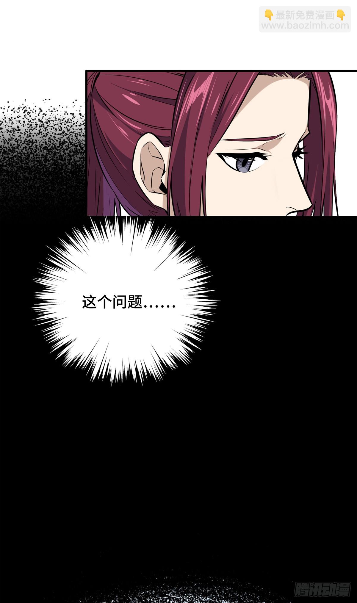 第196话 来日方长(1/2)-第196话