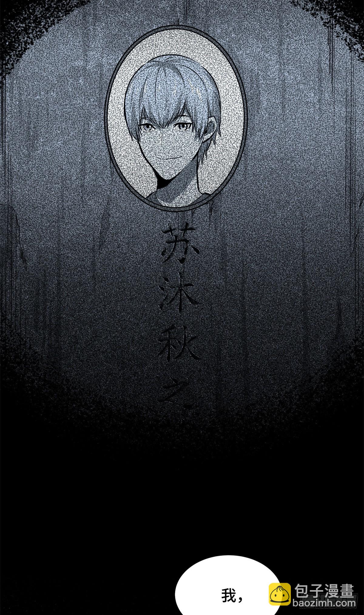 第196话 来日方长(1/2)-第196话