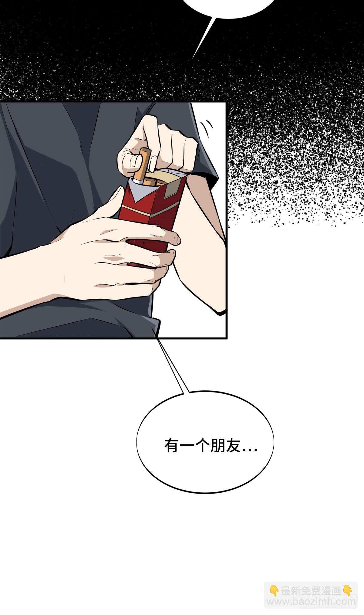 第196话 来日方长(1/2)-第196话