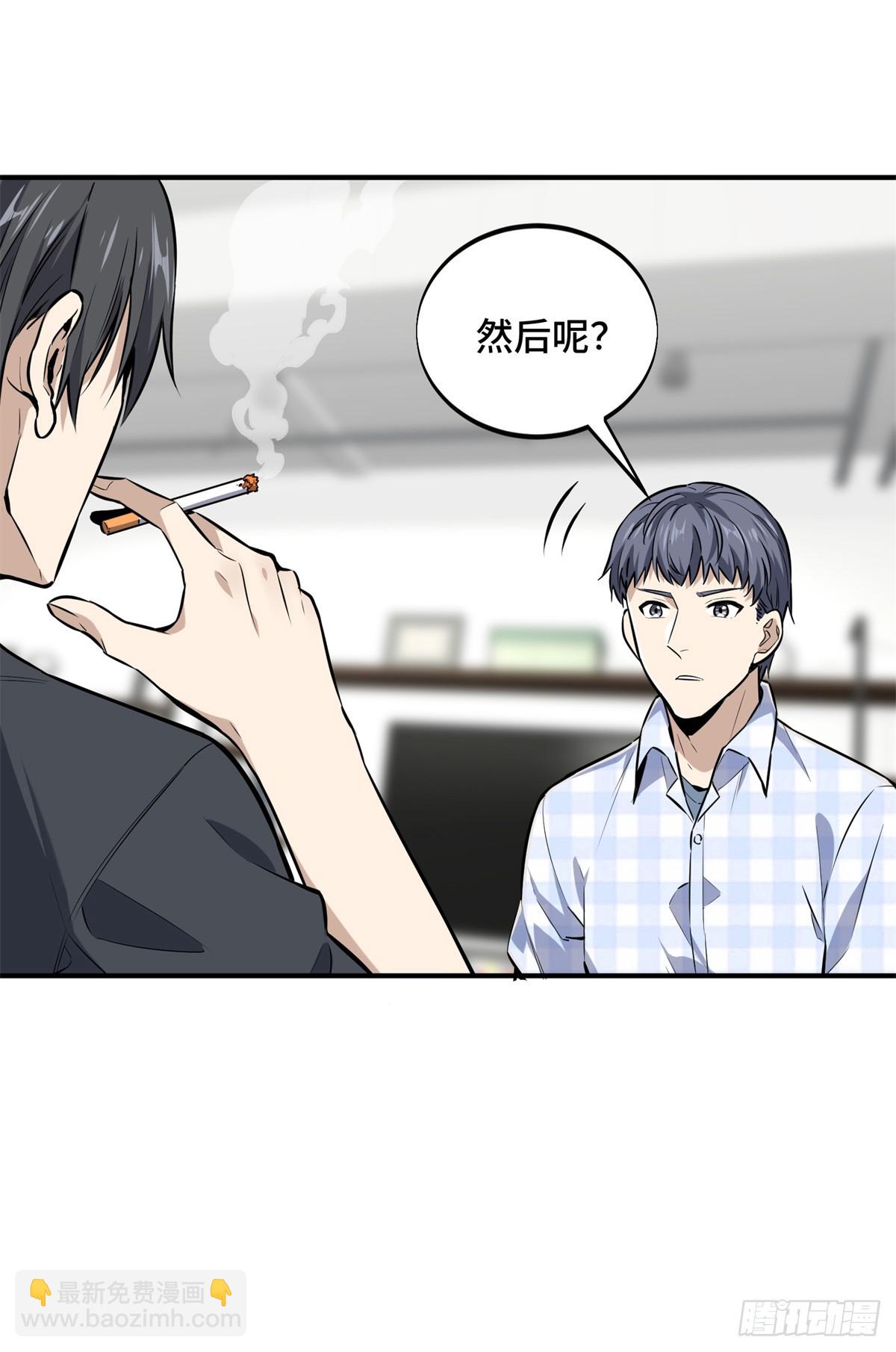 第196话 来日方长(1/2)-第196话