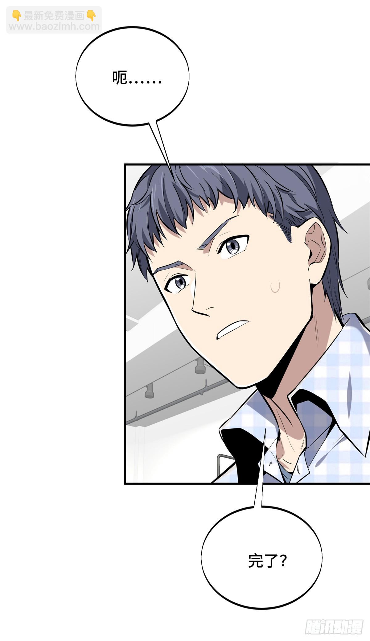 第196话 来日方长(1/2)-第196话