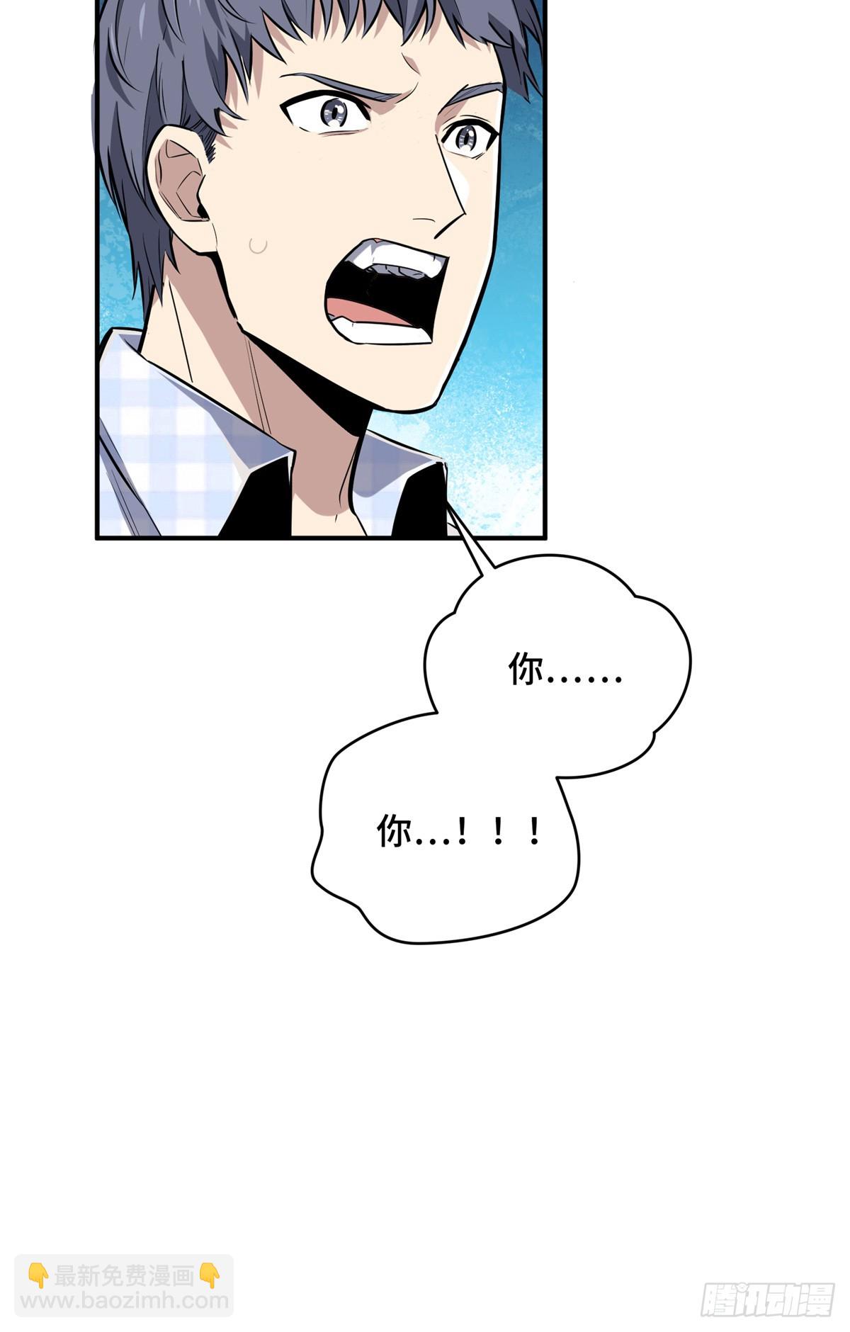 第196话 来日方长(1/2)-第196话