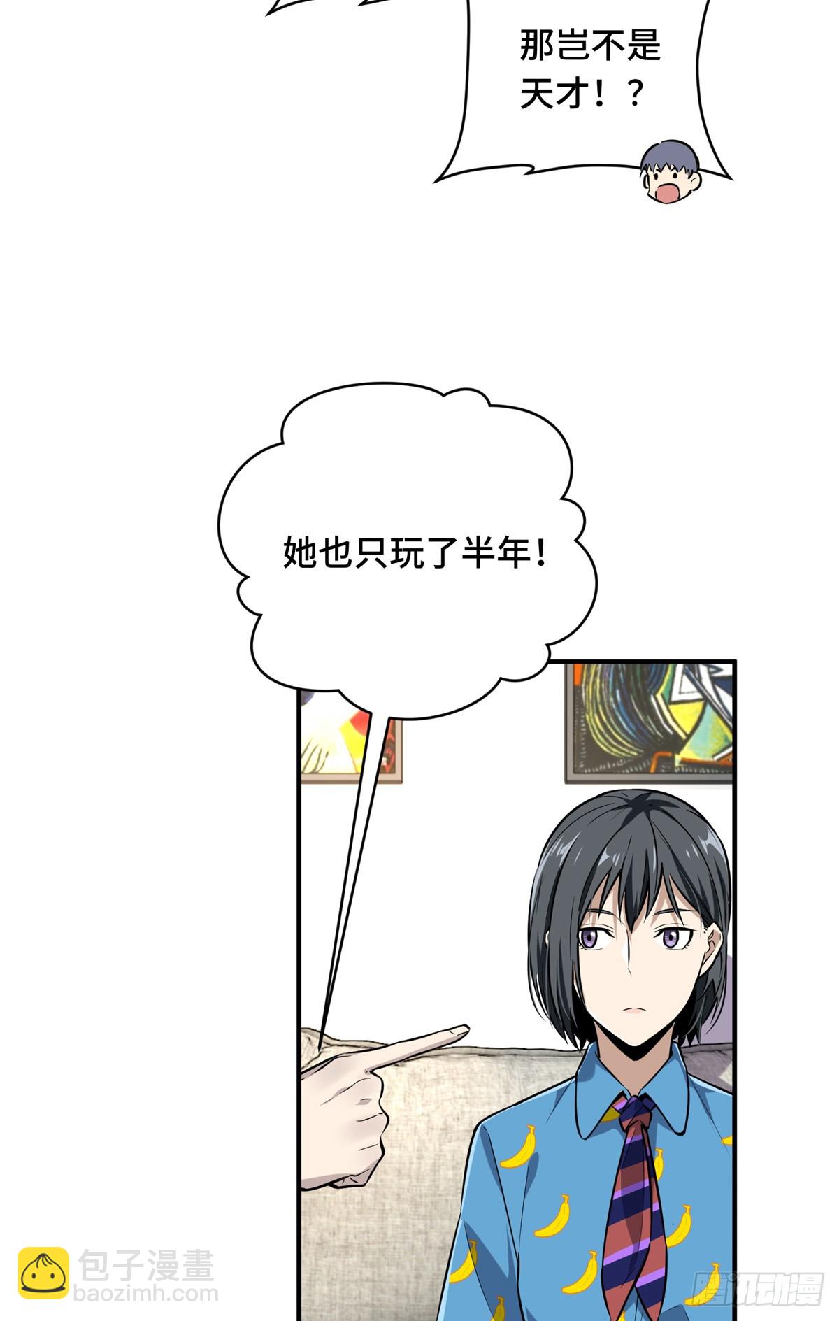 第196话 来日方长(1/2)-第196话