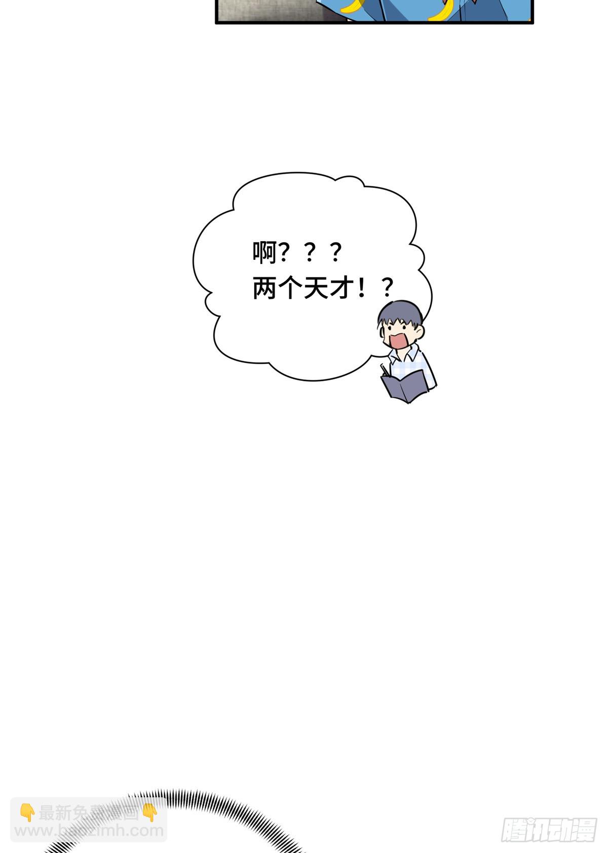 第196话 来日方长(1/2)-第196话