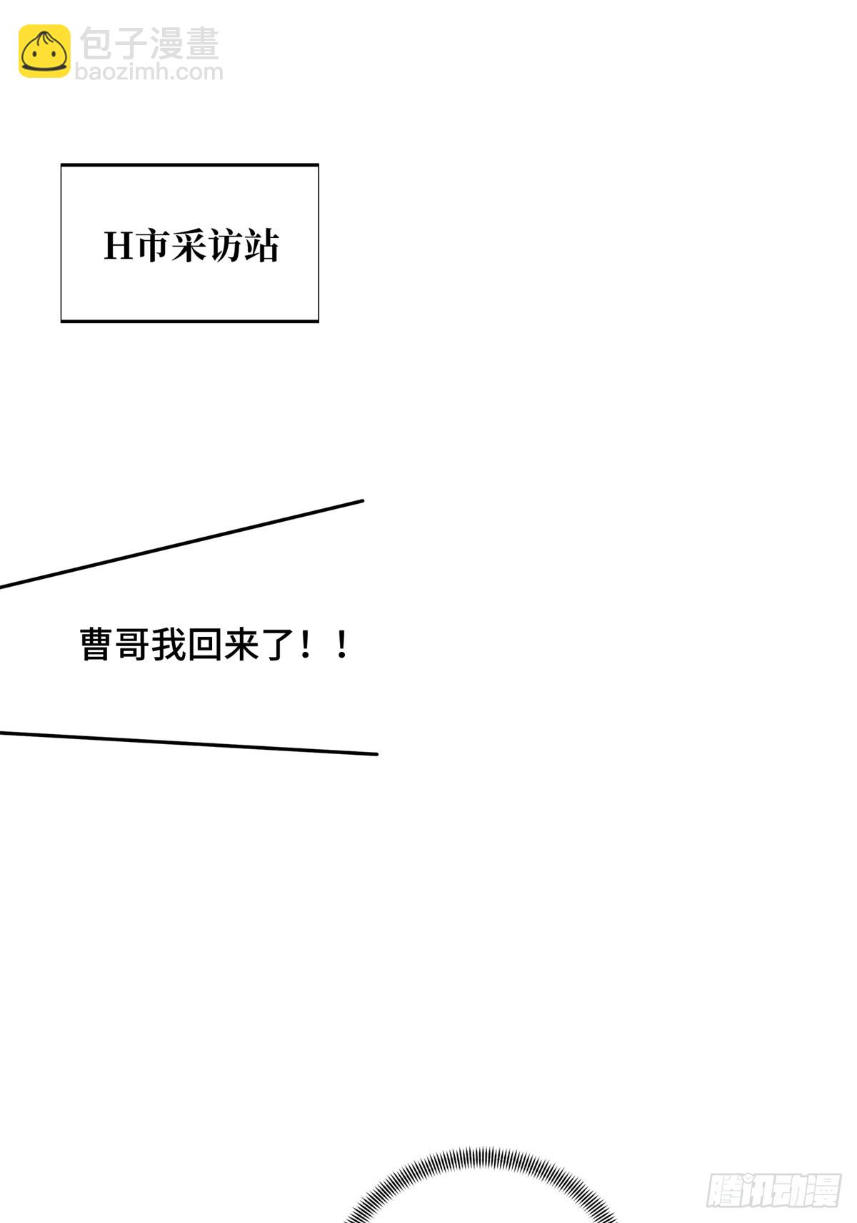 第196话 来日方长(1/2)-第196话