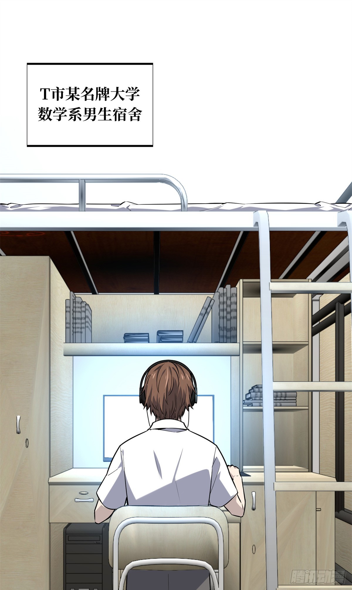 第198话 无极的战术(1/2)-第198话